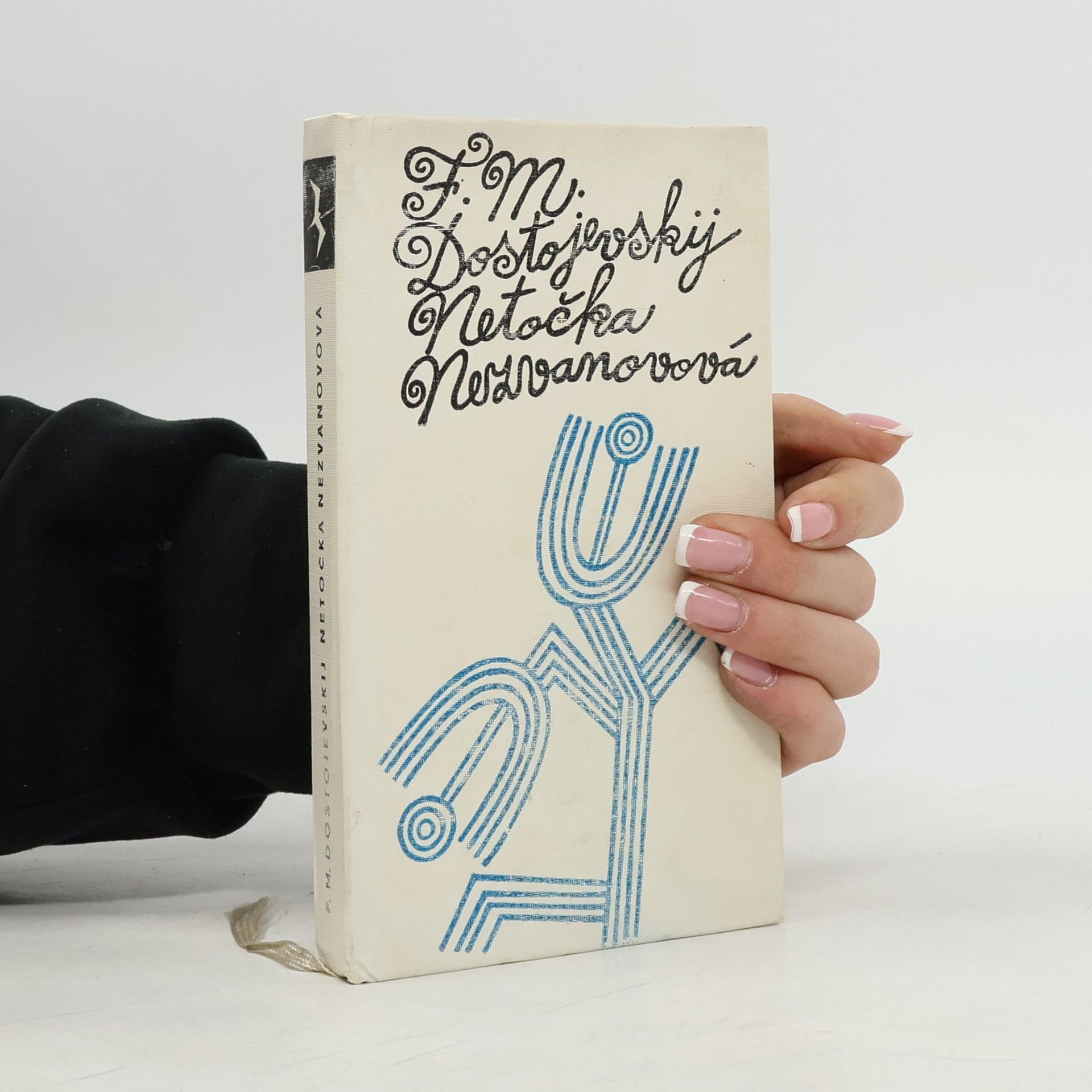 Fyodor Dostoyevsky Netočka Nezvanovová