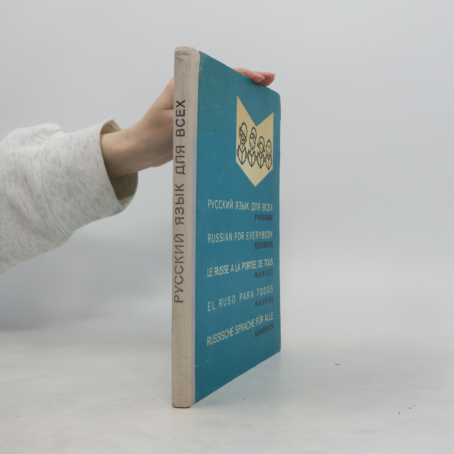 V. Kostomarova Русский язык для всех