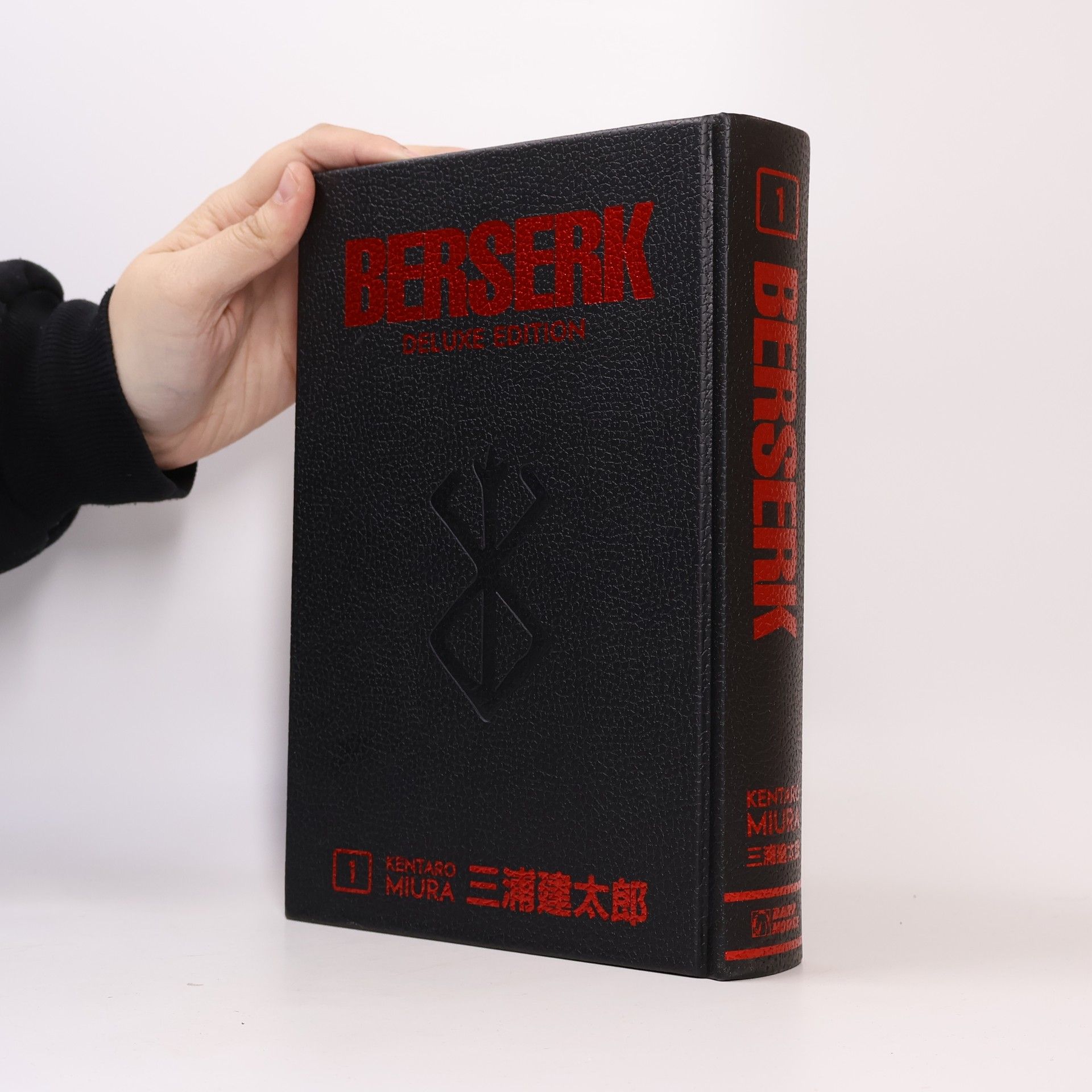 Kentaró Miura Berserk Deluxe Volume 1