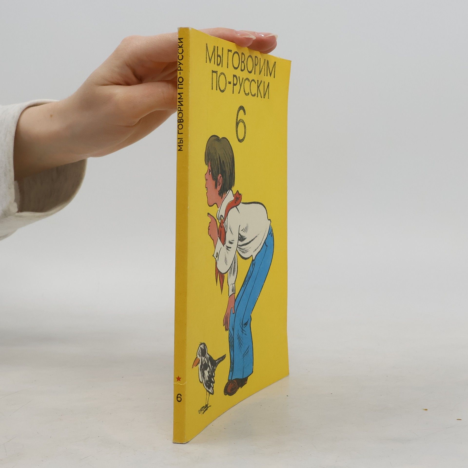 Collectif d'auteurs Мы говорим по-русски 6