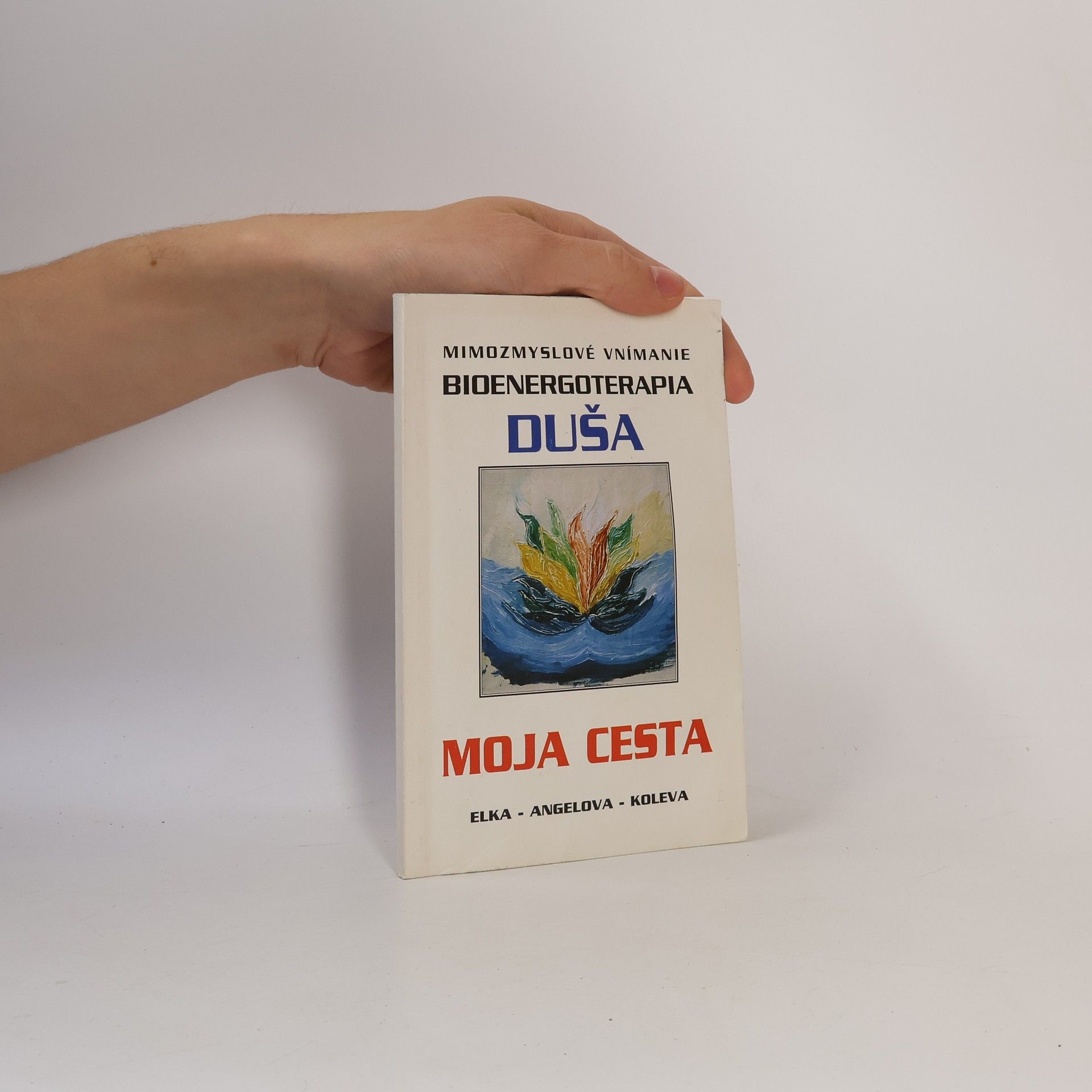 Elka Angelova-Koleva Moja cesta