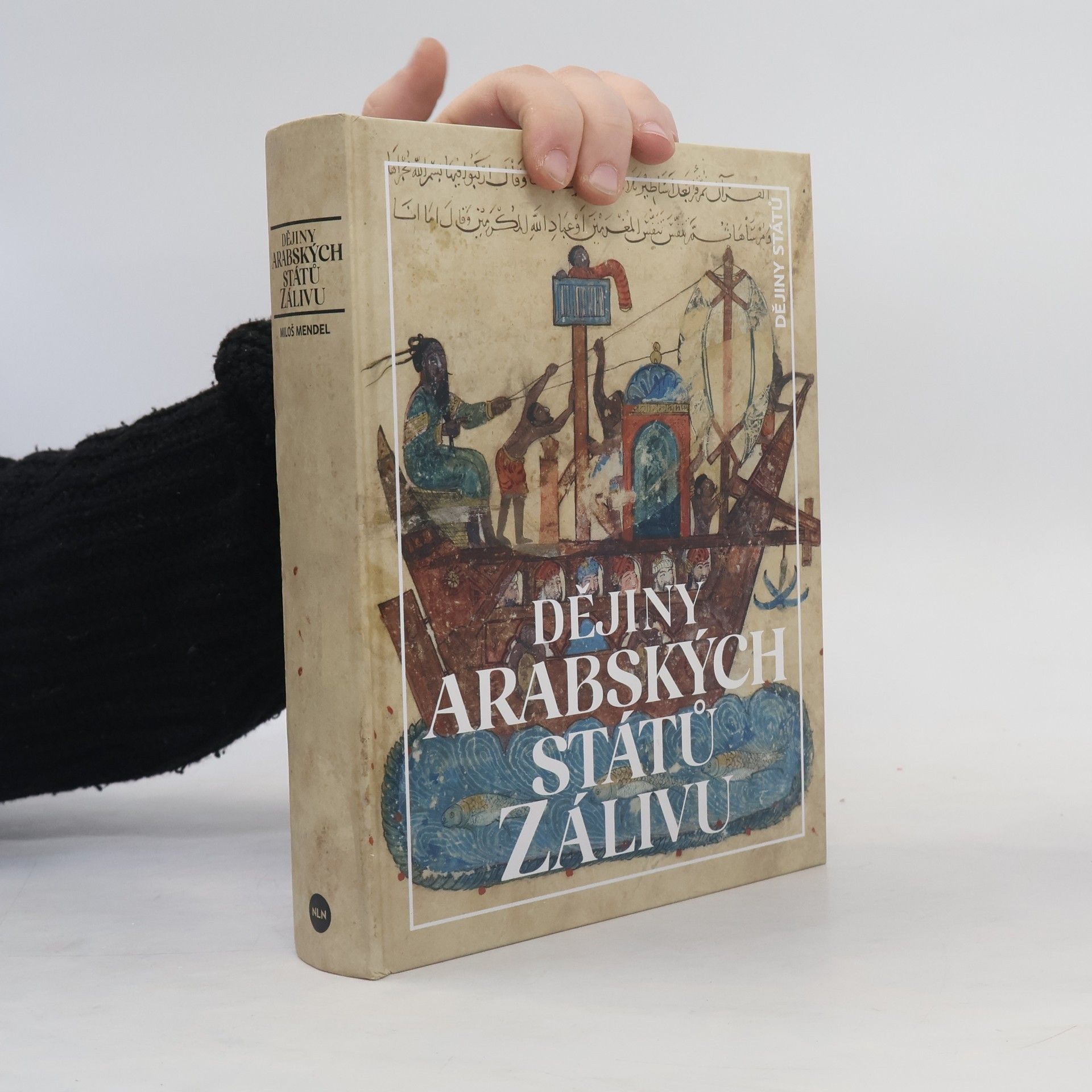 Dějiny arabských států Zálivu (2025)