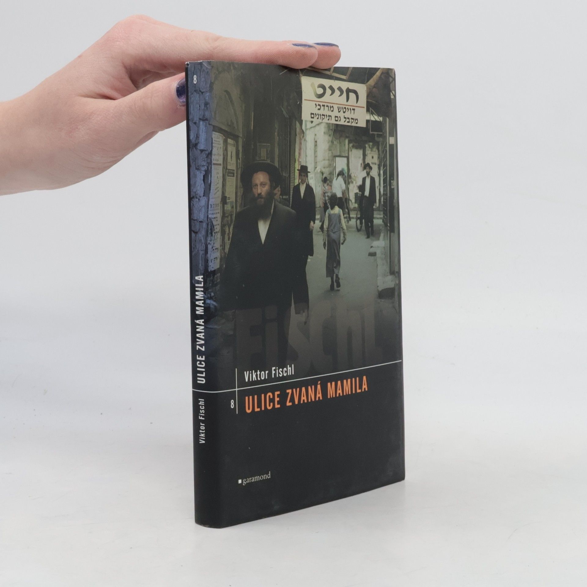 Viktor Fischl Ulice zvaná Mamila