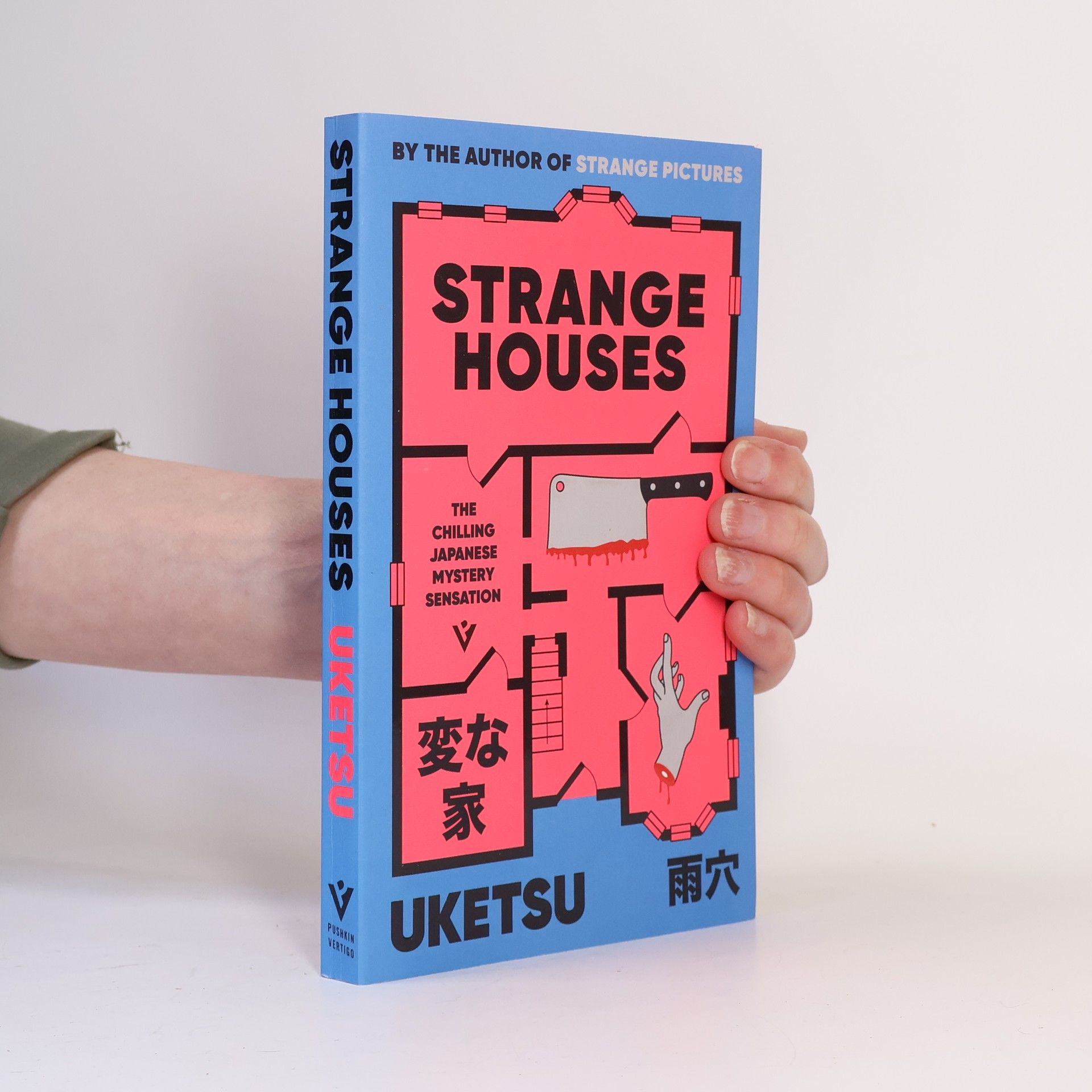 Uketsu Strange Houses