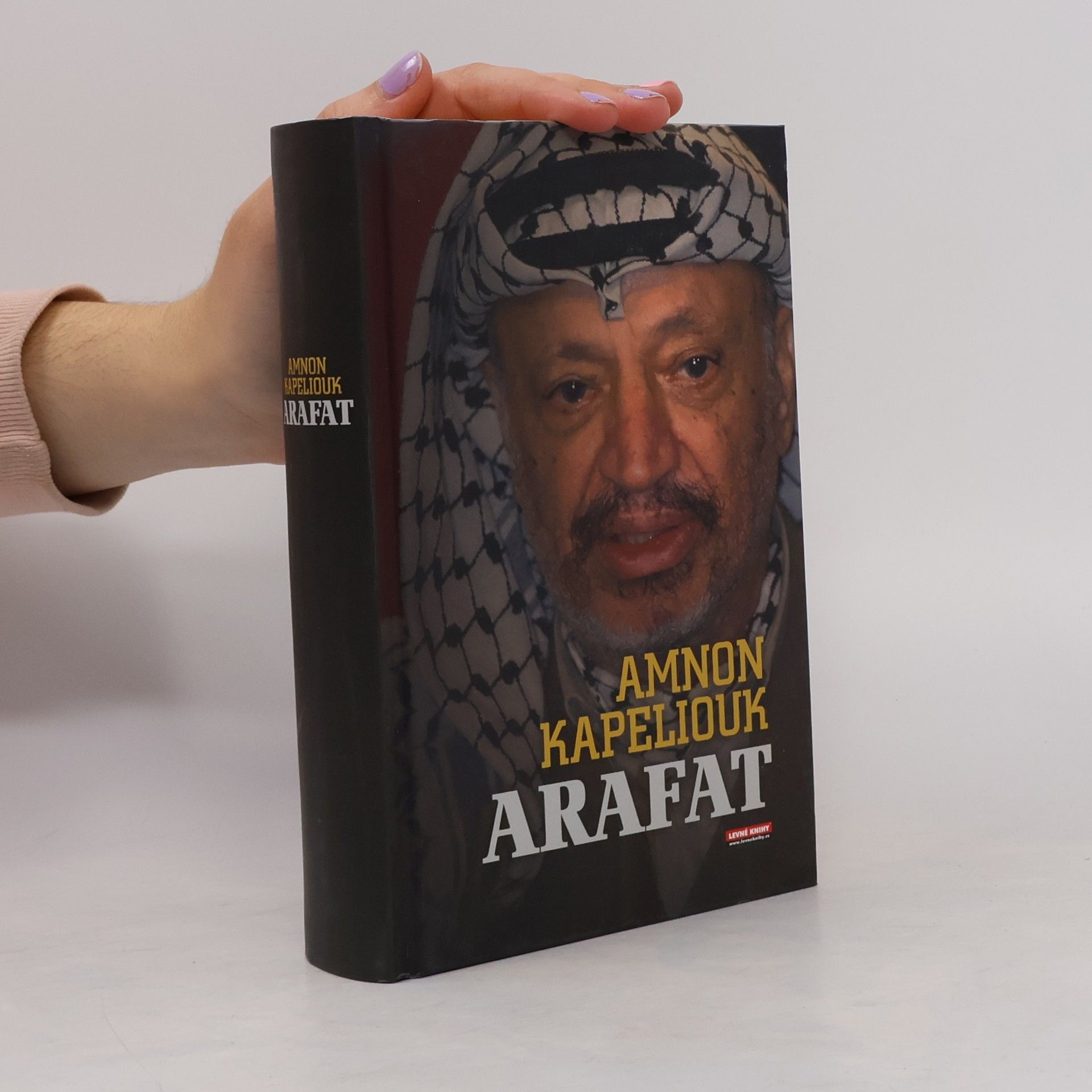 Amnon Kapeliouk Arafat