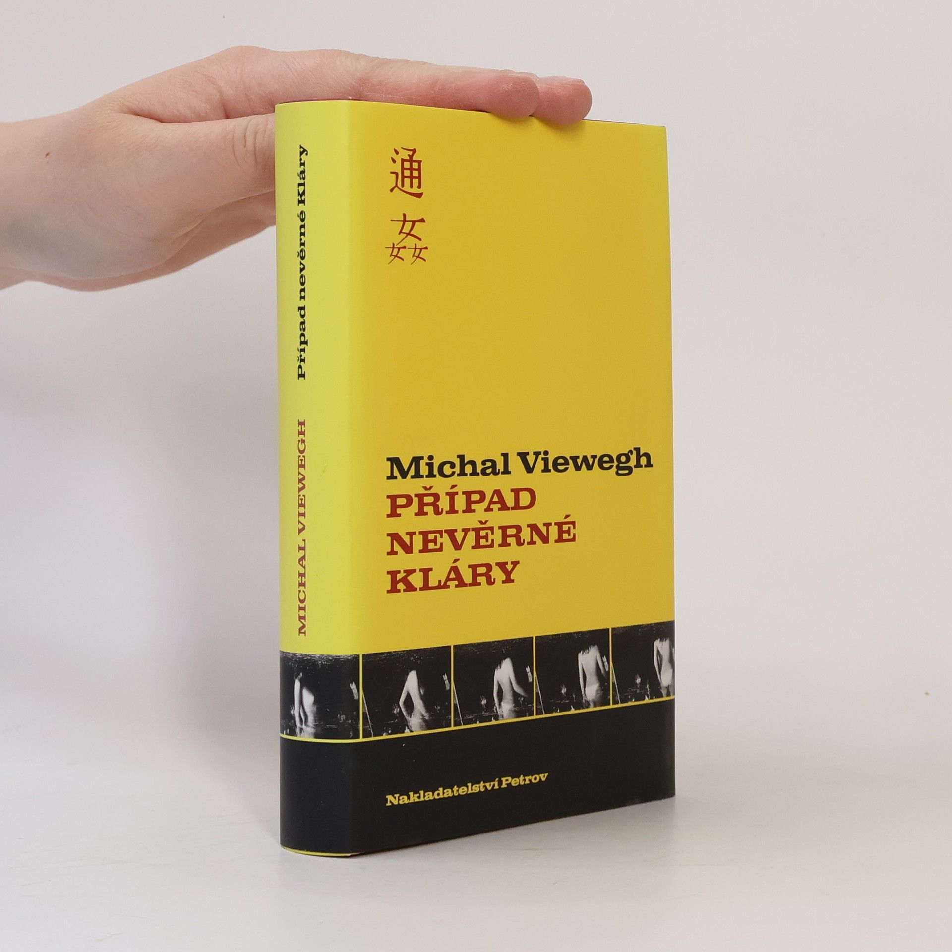 Michal Viewegh Případ nevěrné Kláry