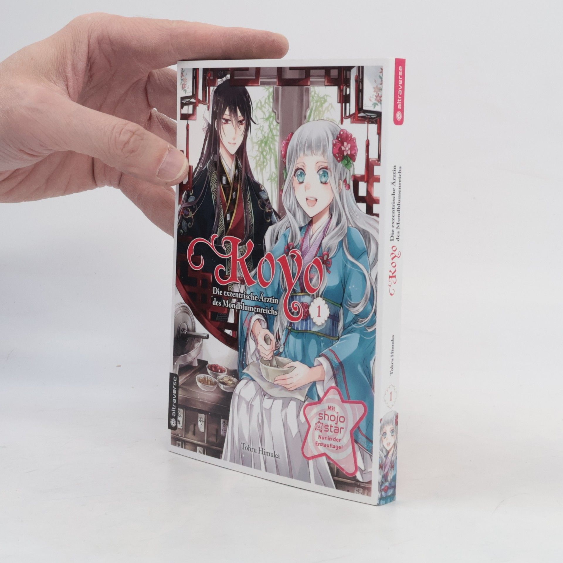Tohru Himuka Koyo - Die exzentrische Ärztin des Mondblumenreichs 01