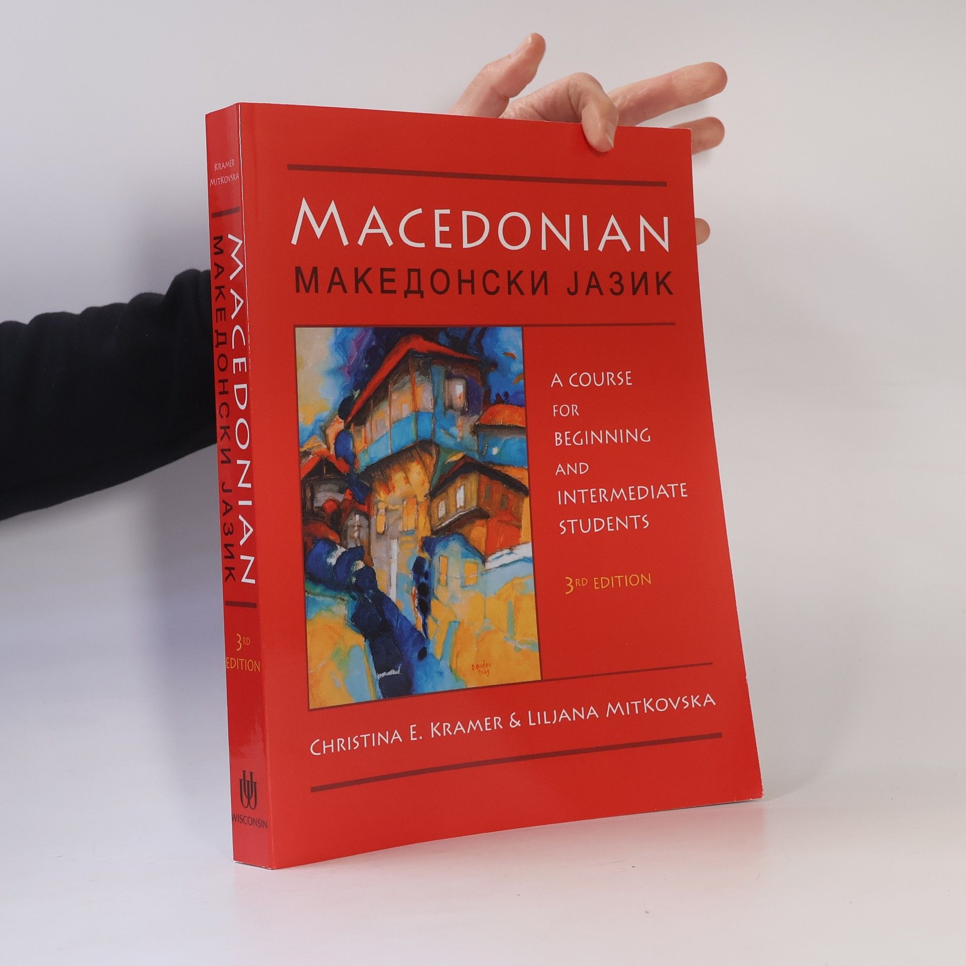 Christina E. Kramer Macedonian