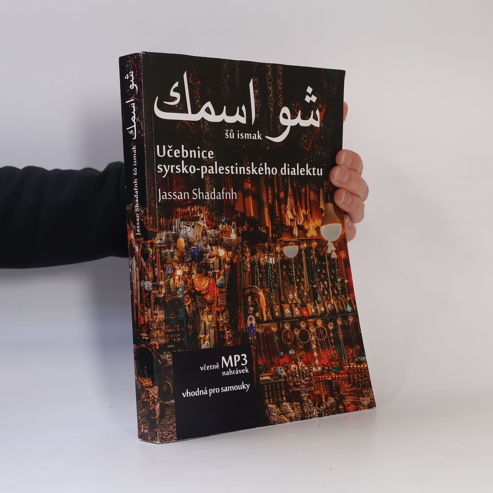 Jassan Shadafnh Šů ismak : učebnice syrsko-palestinského dialektu