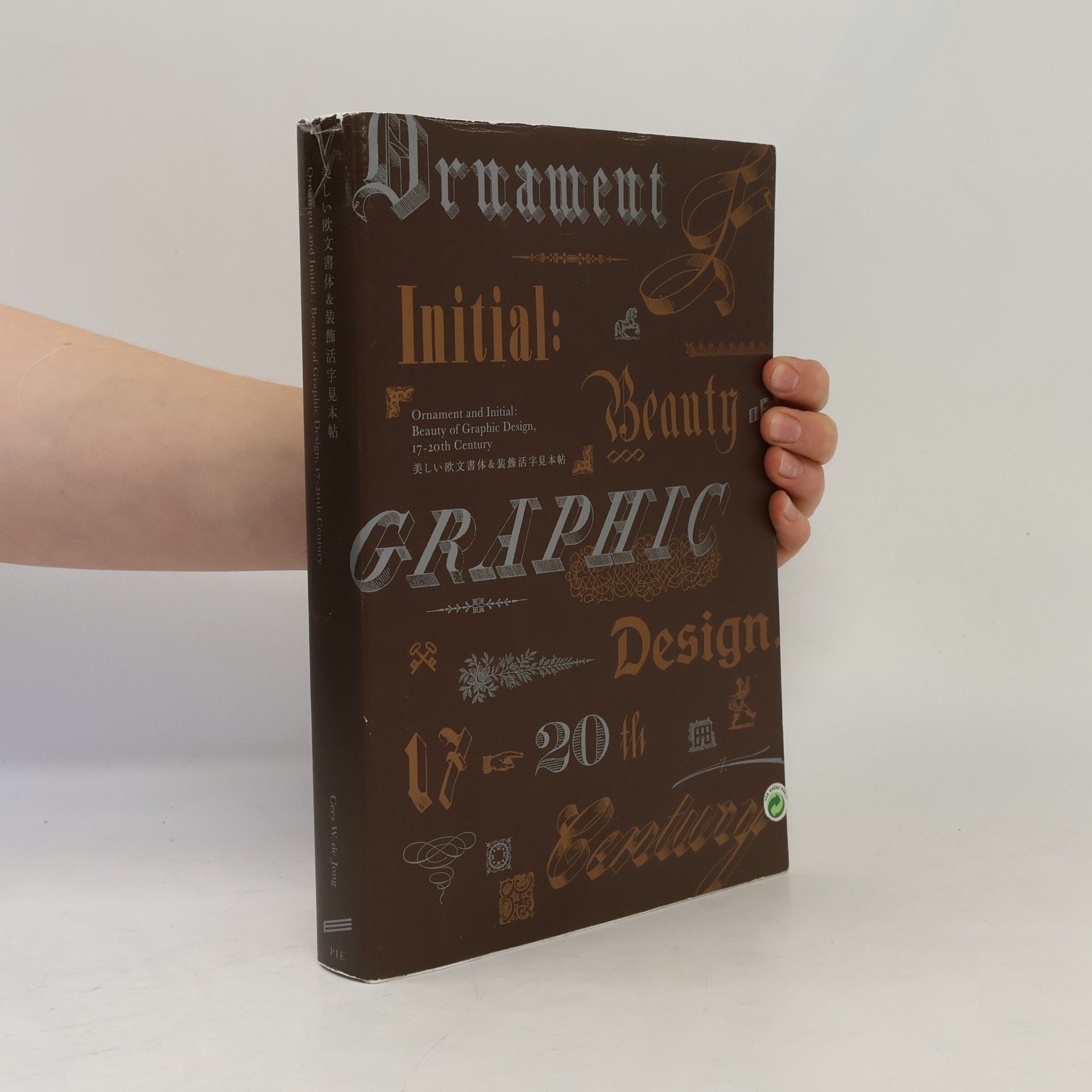 Cees de Jong 美しい欧文書体&装飾活字見本帖. Ornament and Initial