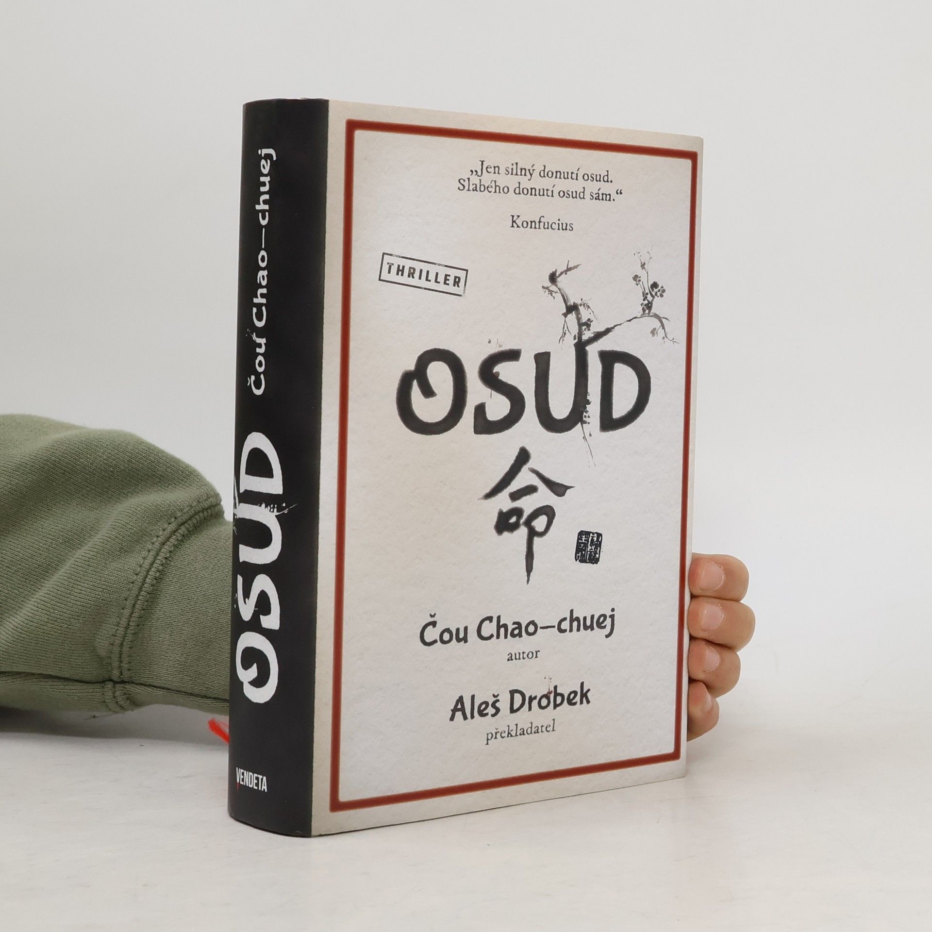 Haohui Zhou Osud