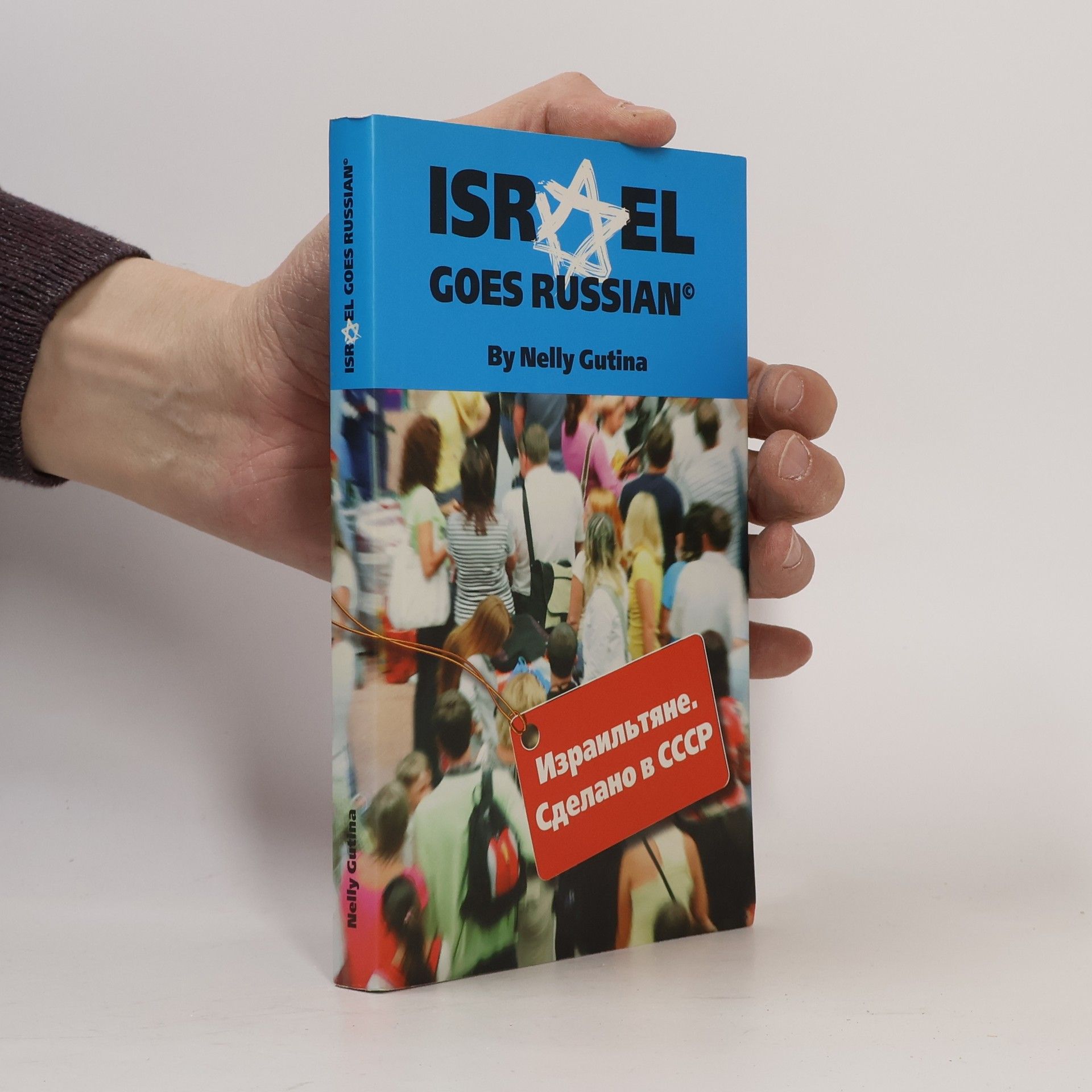 Nelli Gutina Israel Goes Russian