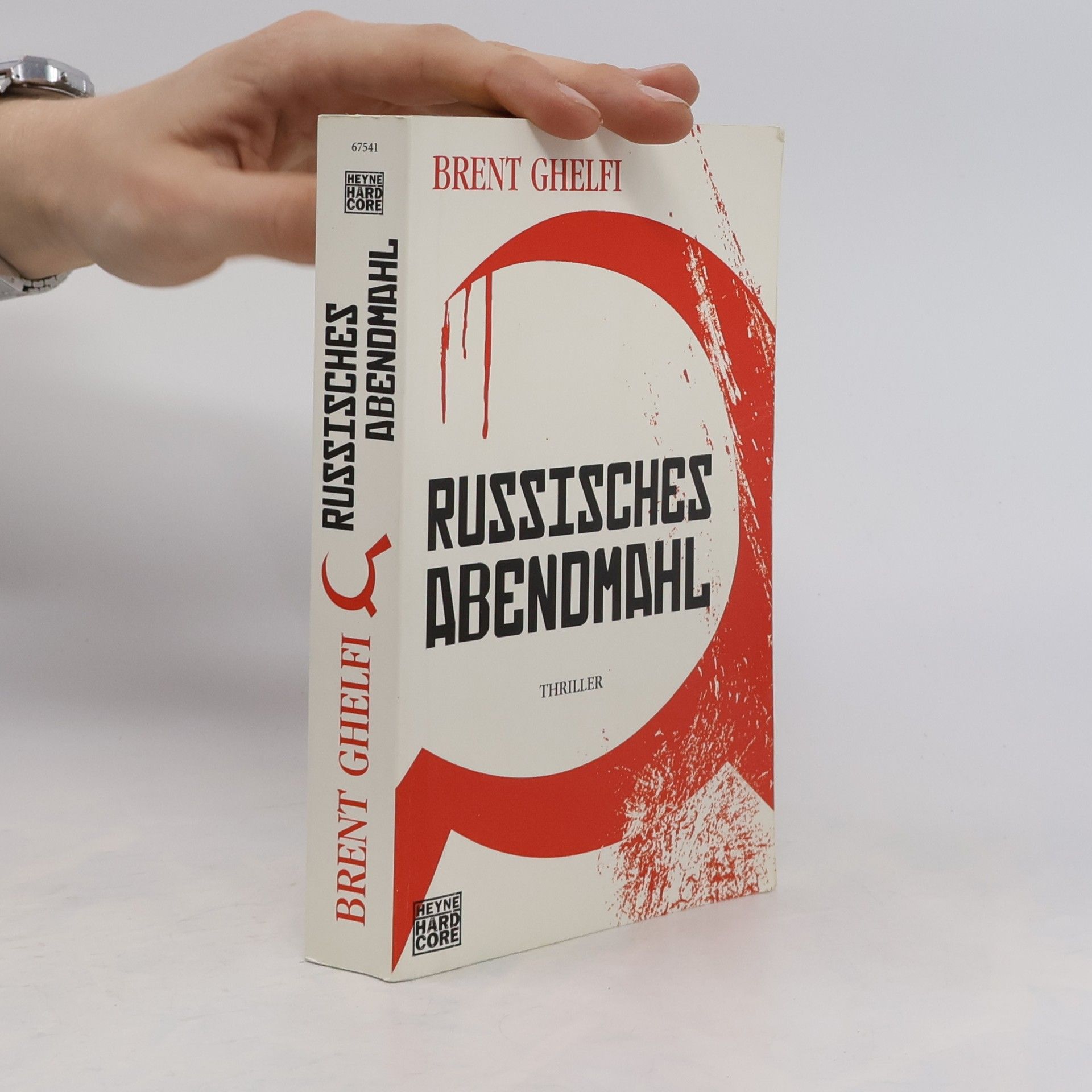 Brent Ghelfi Russisches Abendmahl