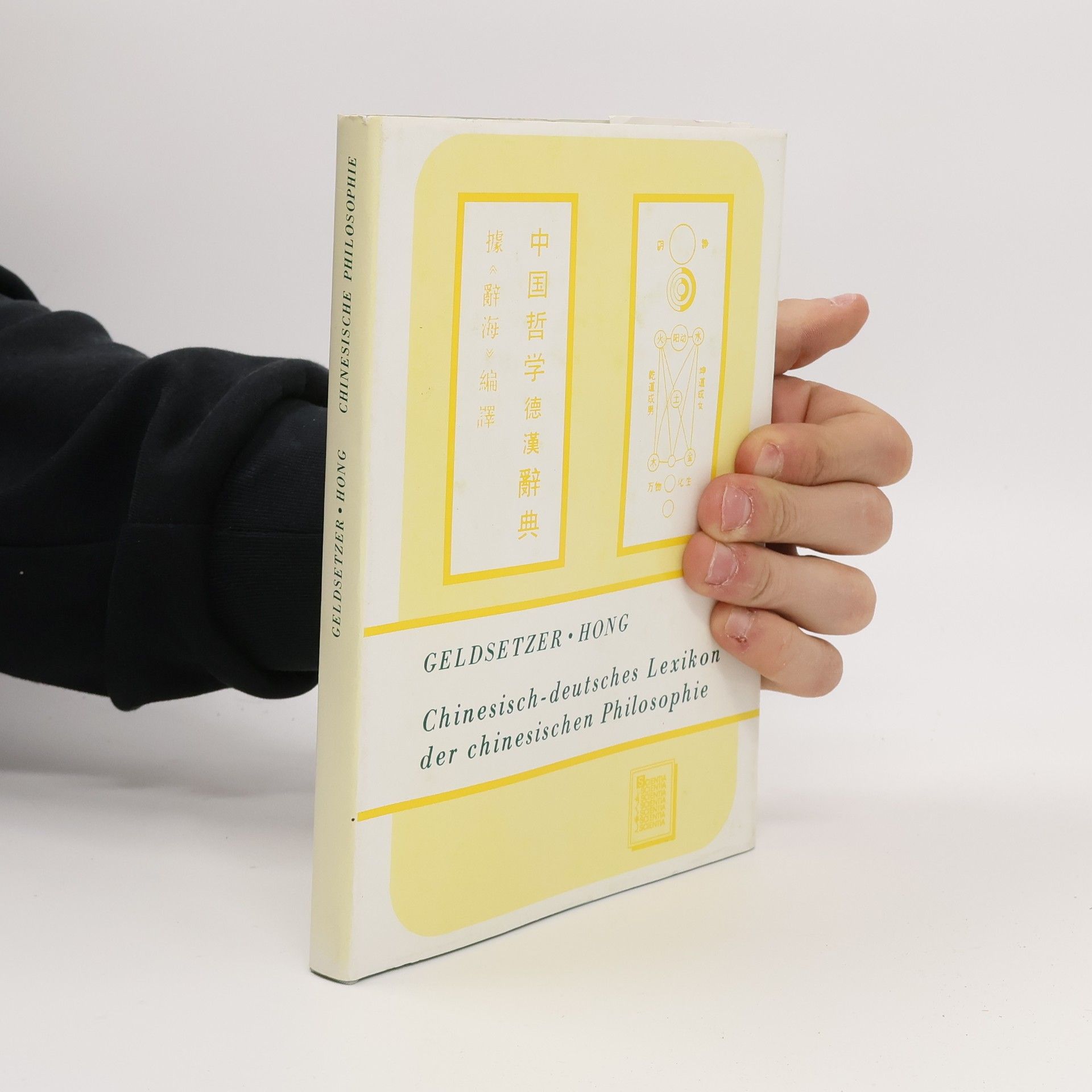 Chinesisch-deutsches Lexikon der Chinesischen Philosophie