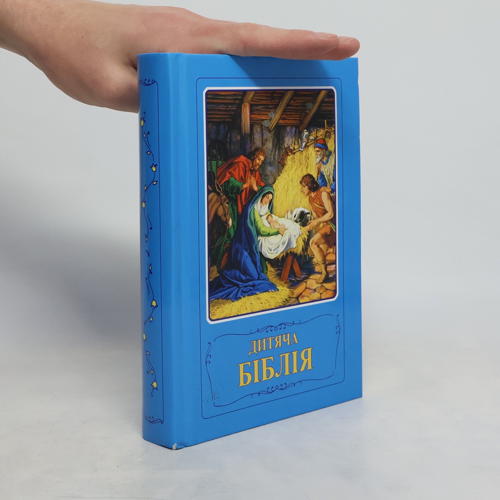 Autorenkollektiv Дитяча Бiблiя