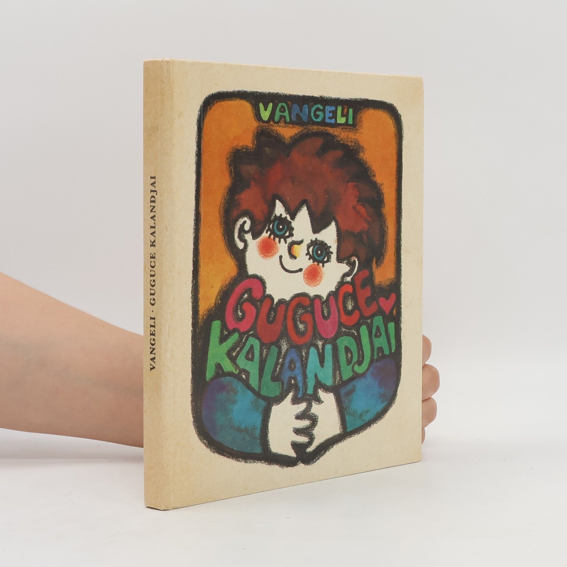 Spiridon Vangeli Guguce kalandjai