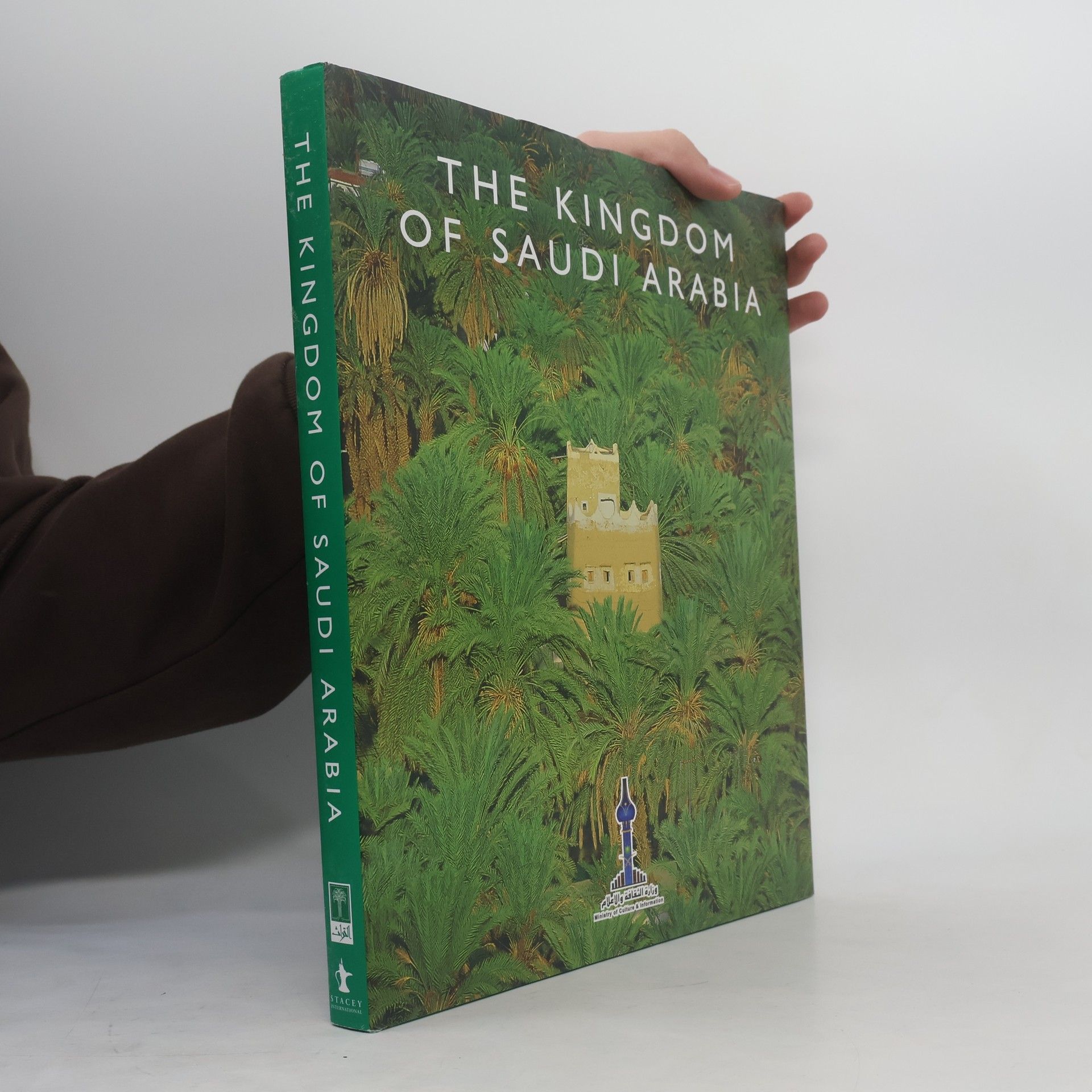 James Norman Dalrymple Anderson The Kingdom of Saudi Arabia