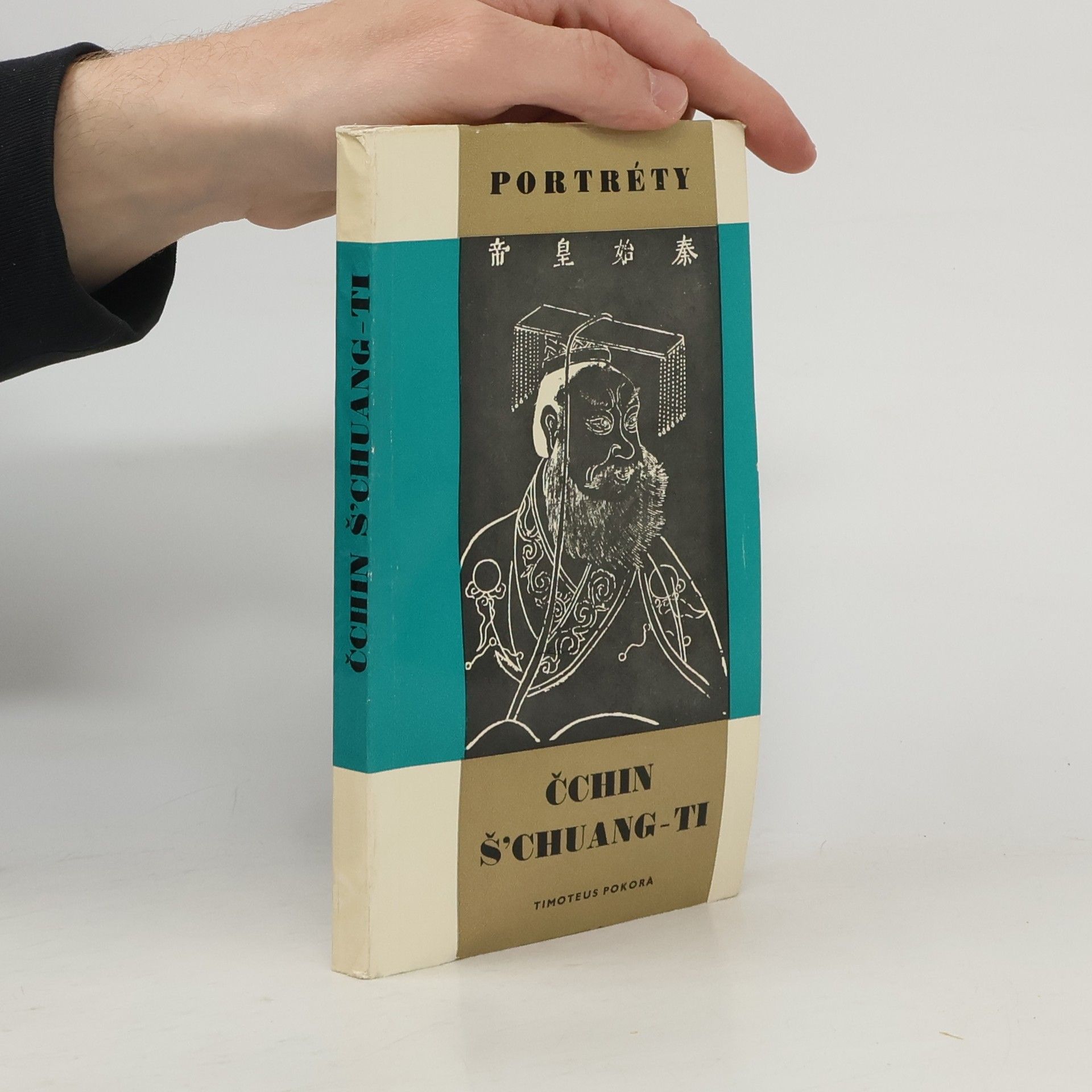 Timoteus Pokora Čchin Š'chuang-Ti portréty