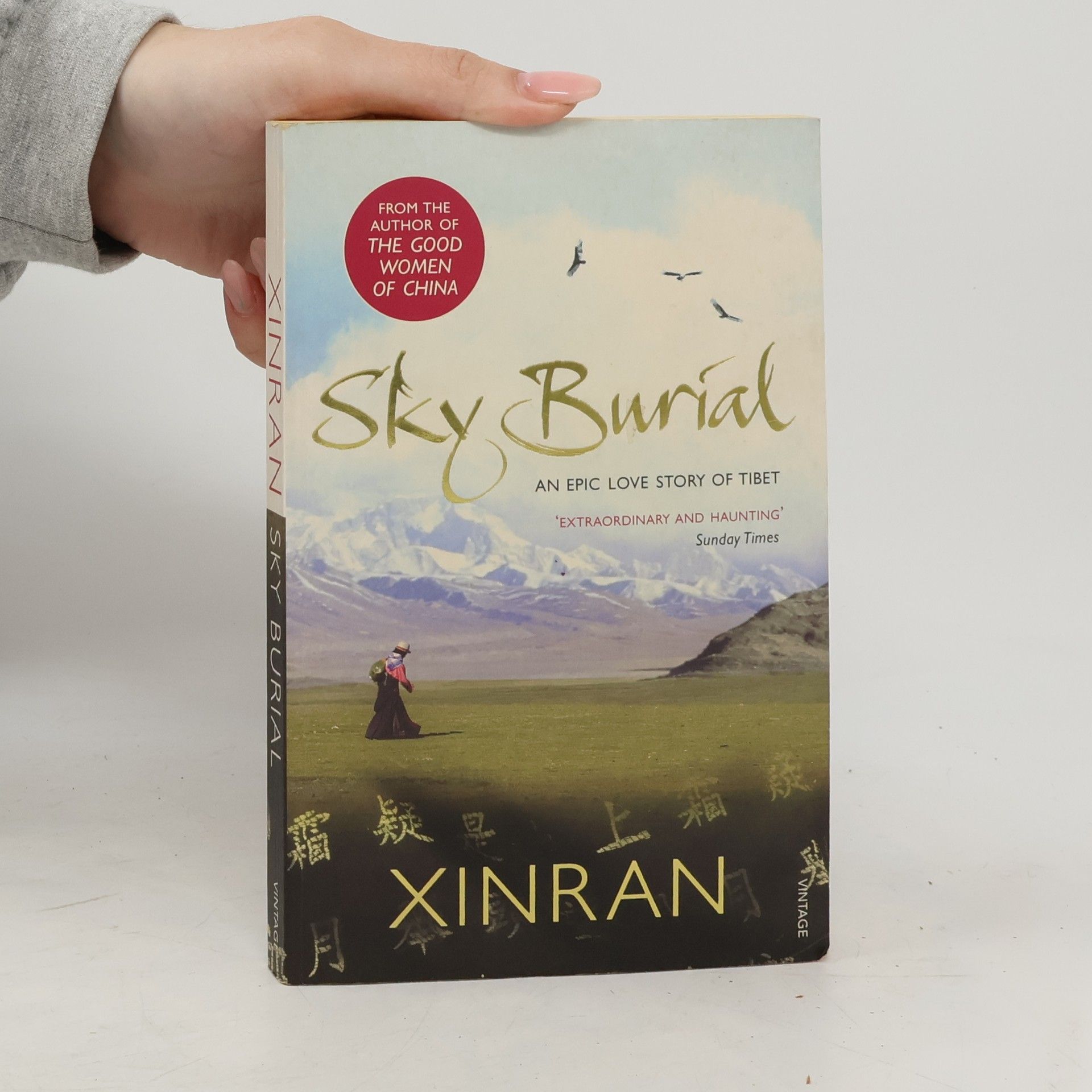 Xinran Sky Burial