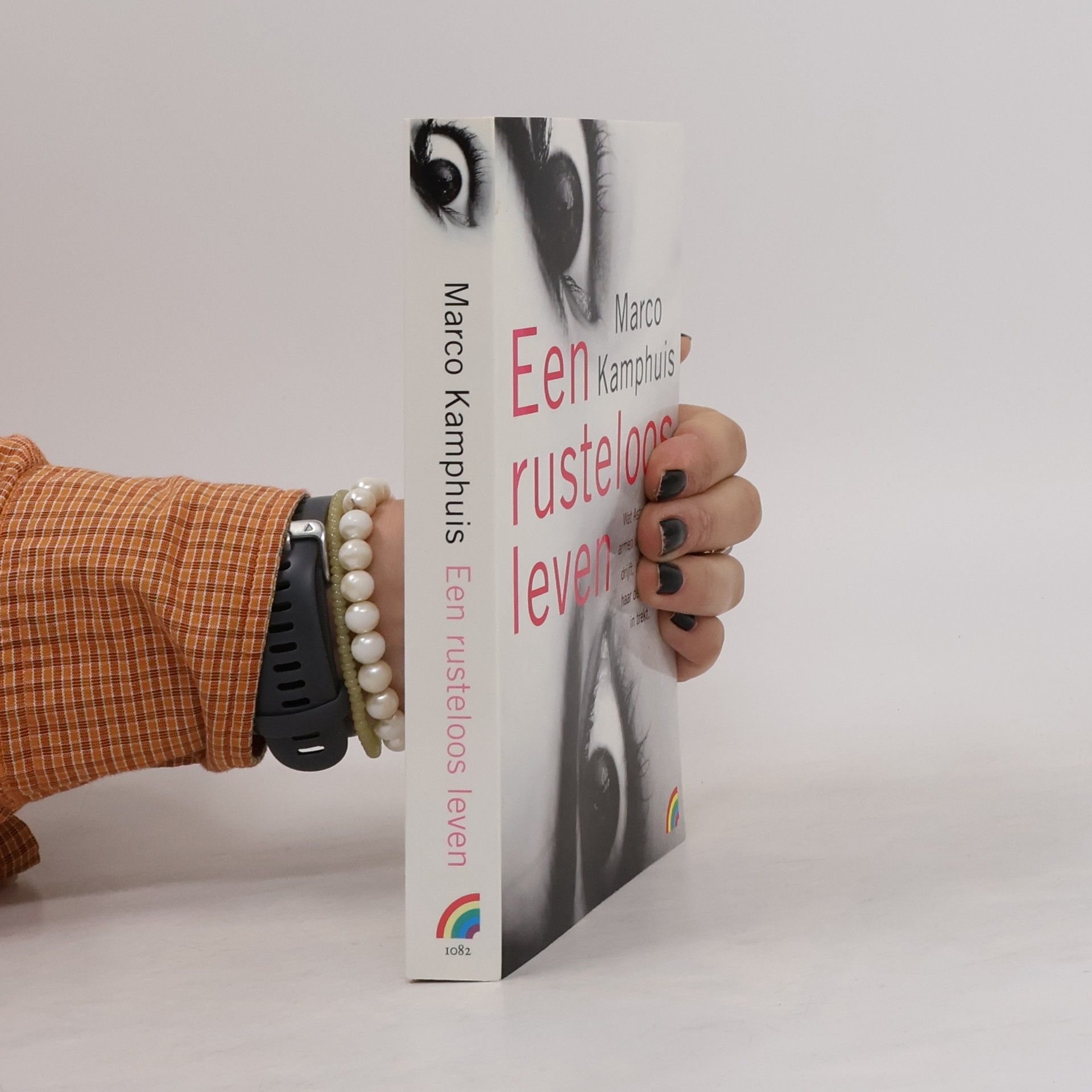 Marco Kamphuis Een rusteloos leven / druk 1