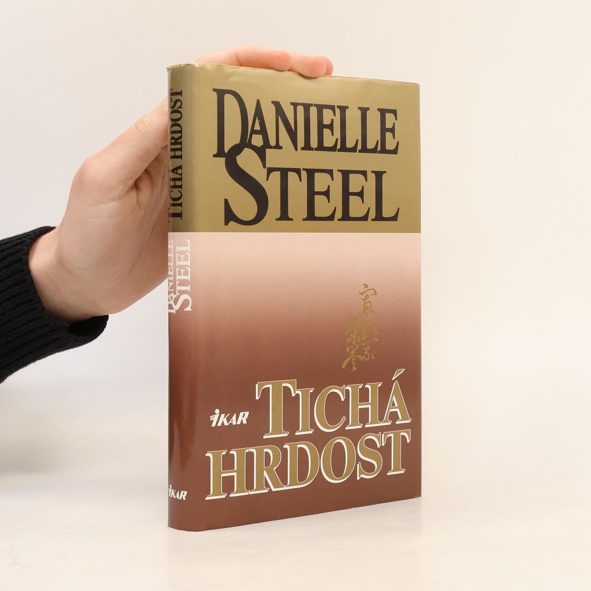 Danielle Steel Tichá hrdost