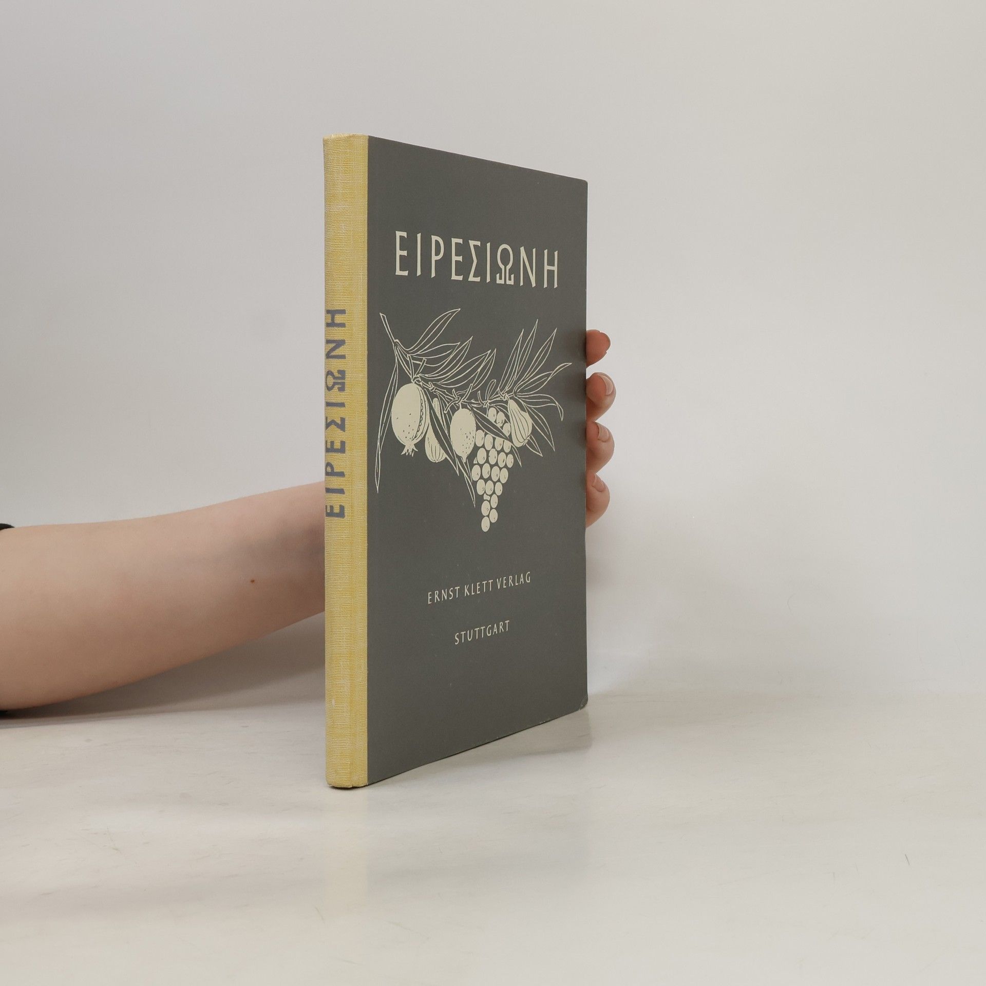 Eiresione