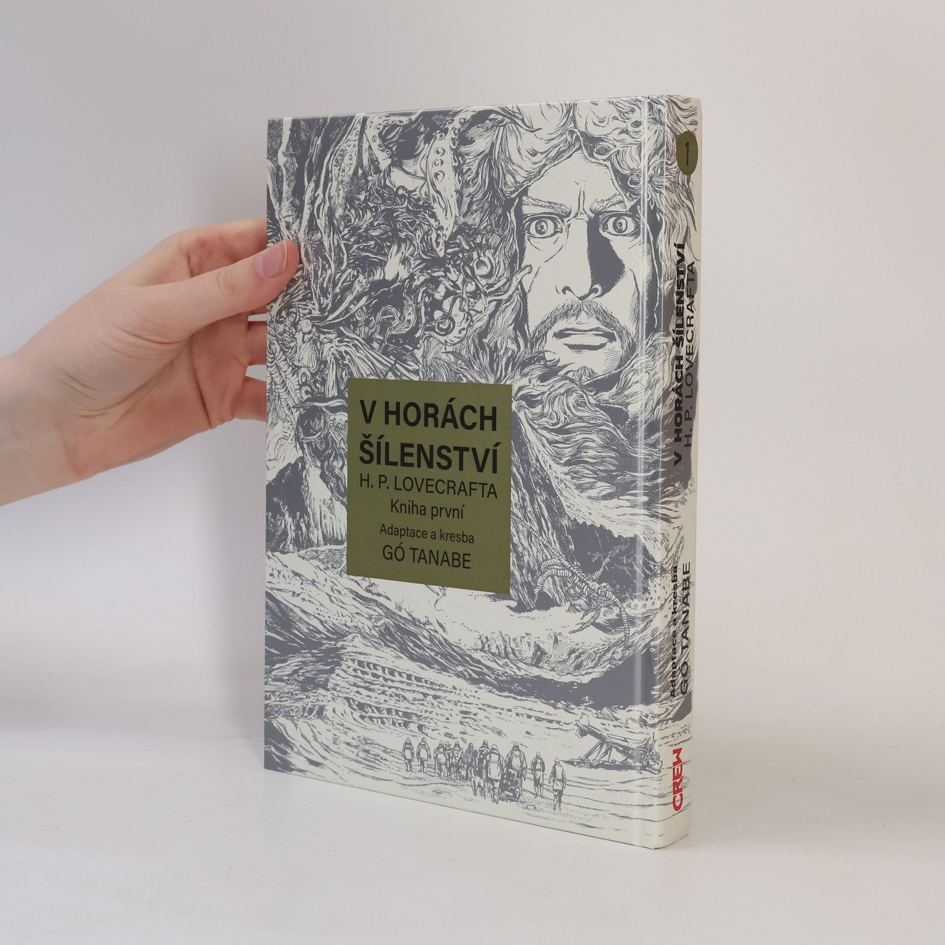 Gō Tanabe V horách šílenství H.P. Lovecrafta 1