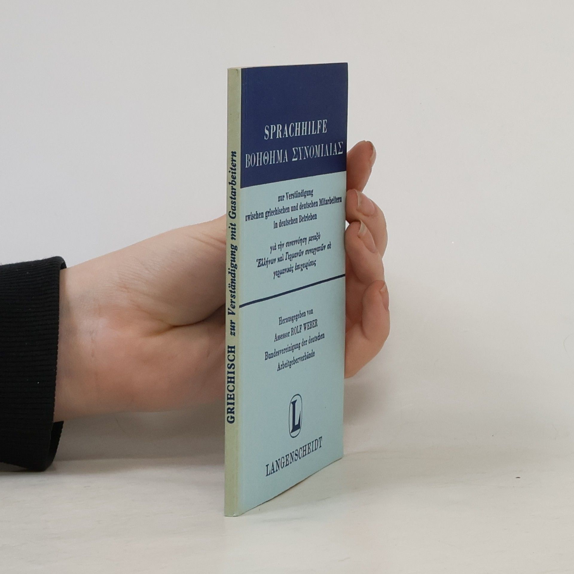 Rolf Weber Griechisch zur Verständigung mit Gastarbeitern