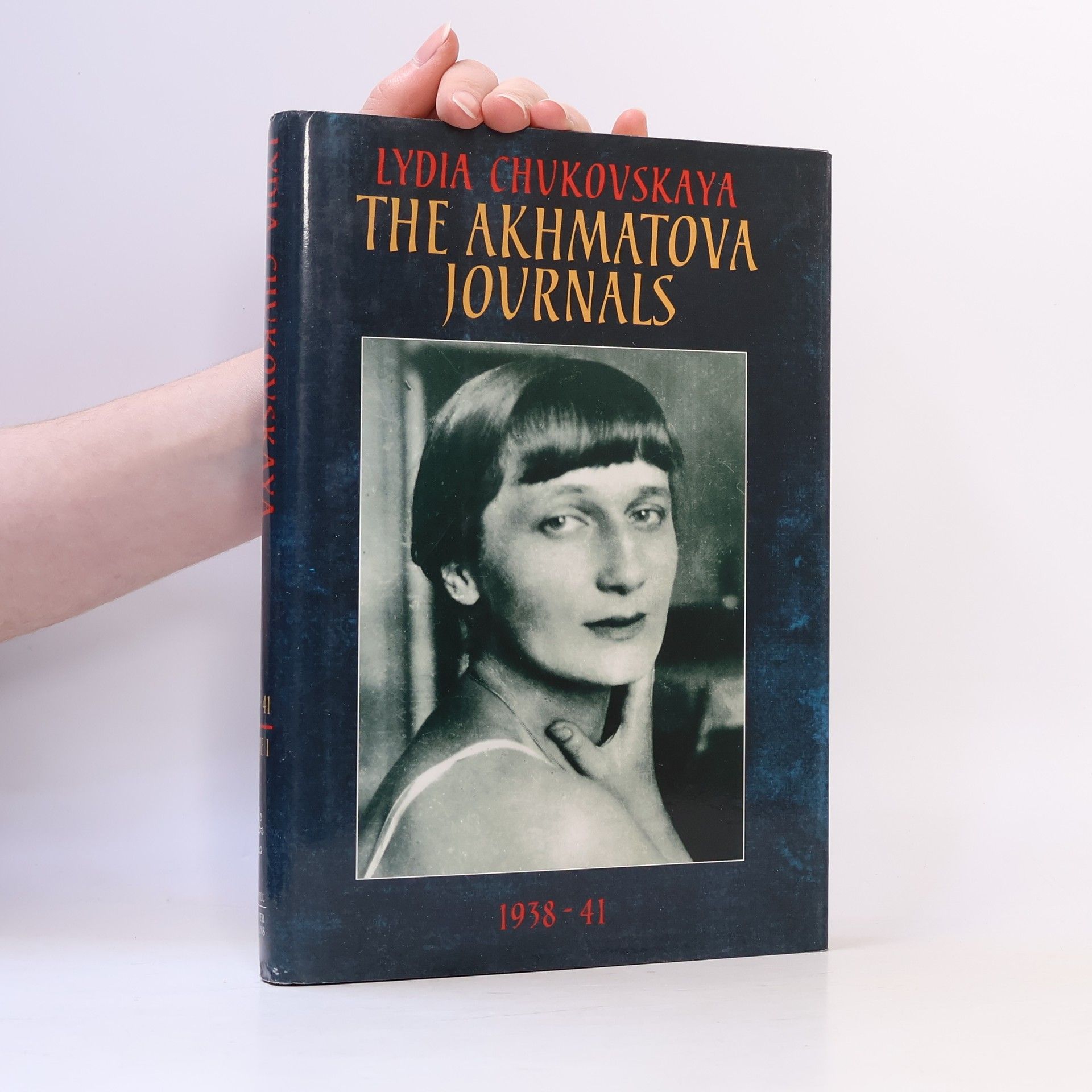 Sylva Rubashova The Akhmatova Journals