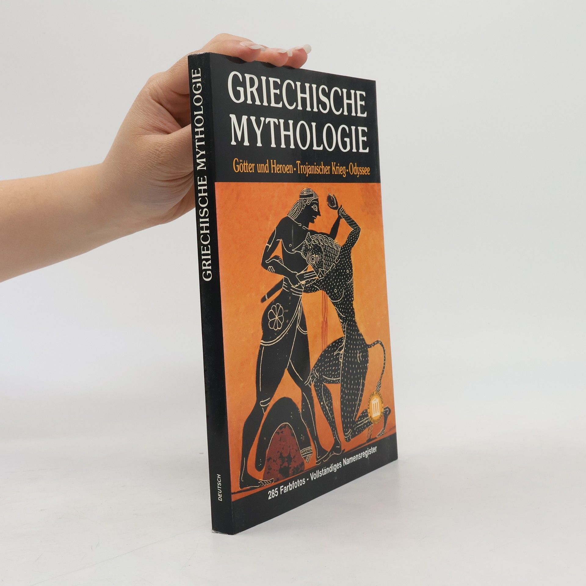 Katerina Serbe Griechische Mythologie