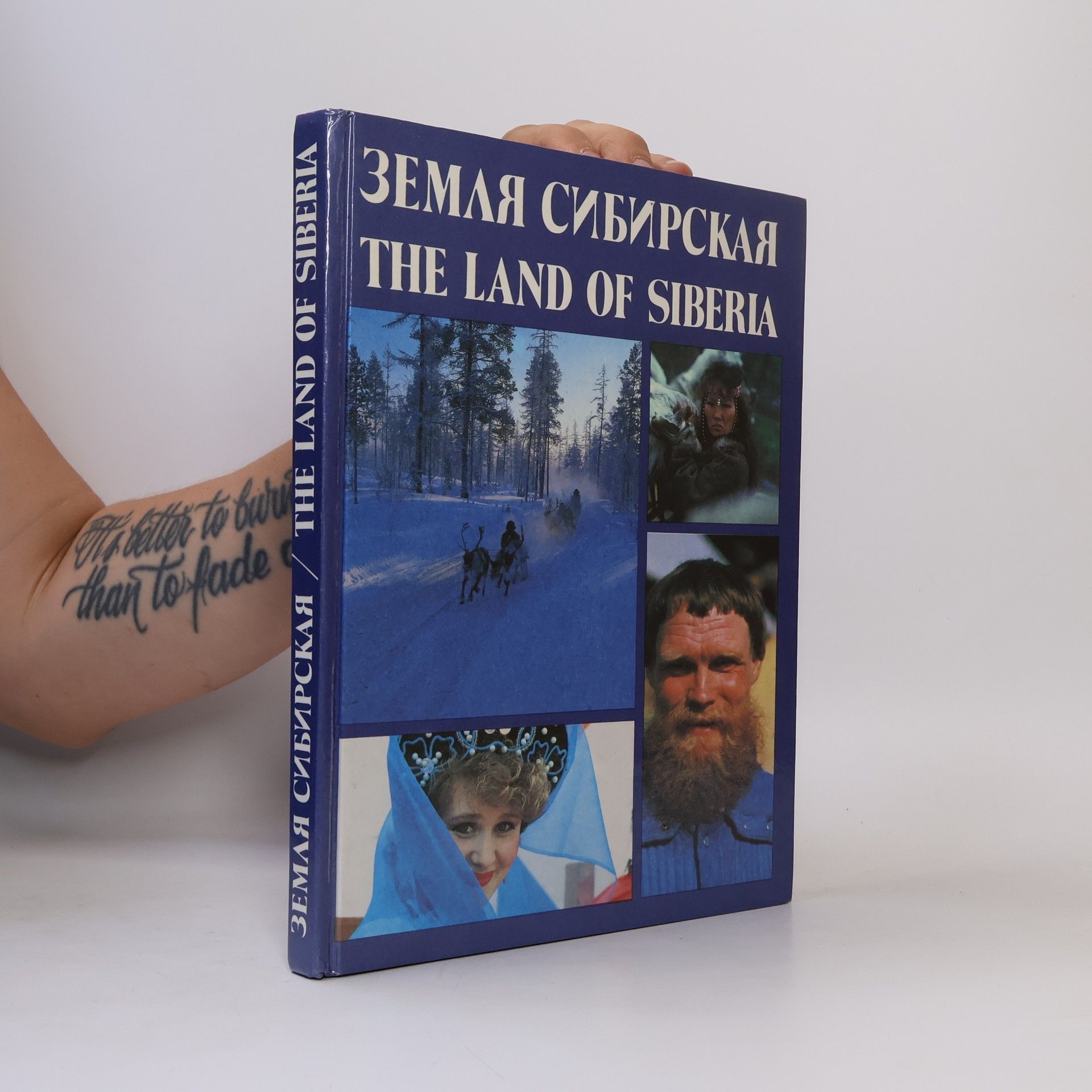 Vladimir Medvedev The Land of Siberia