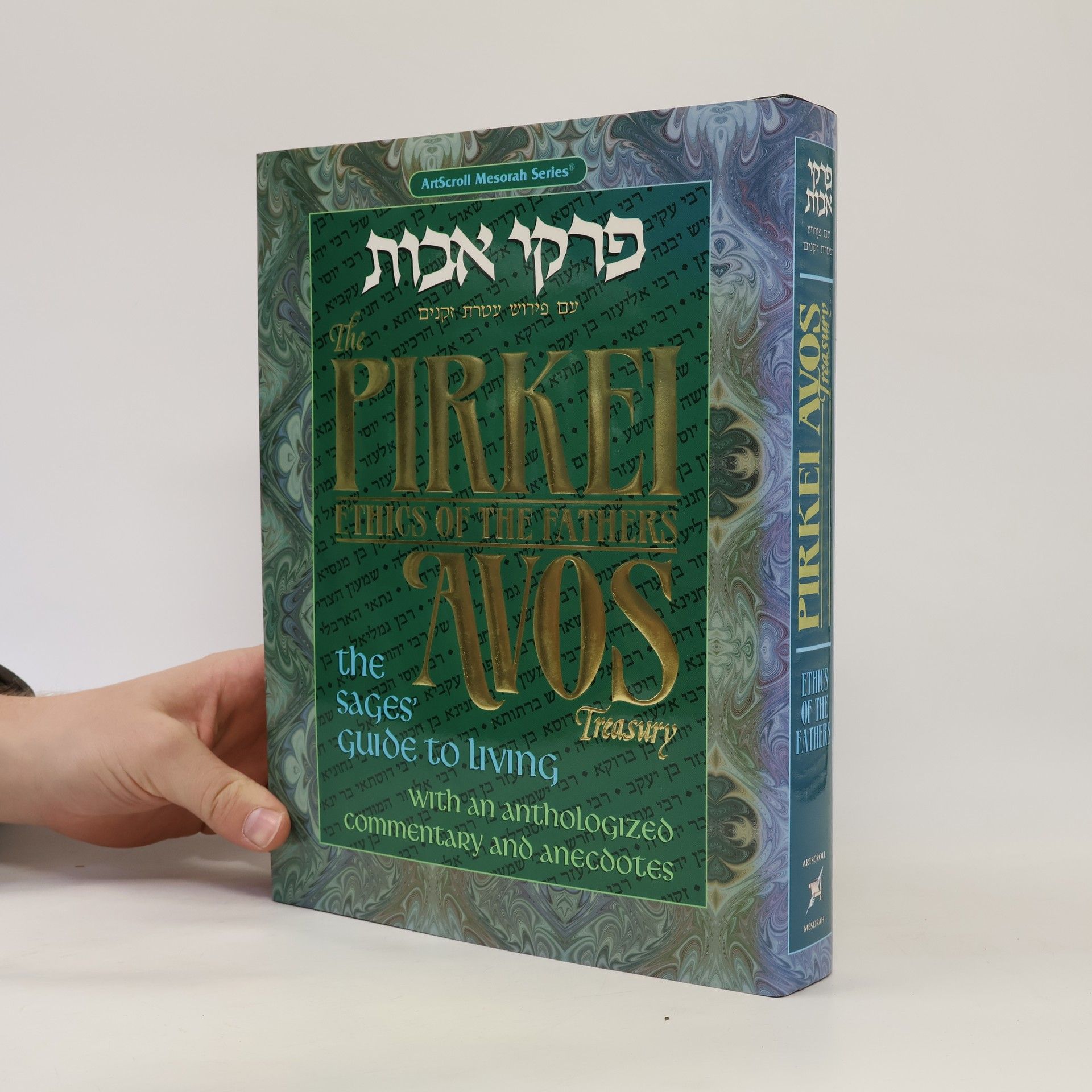 Moshe Lieber ArtScroll Mesorah Series: The Pirkei Avos Treasury