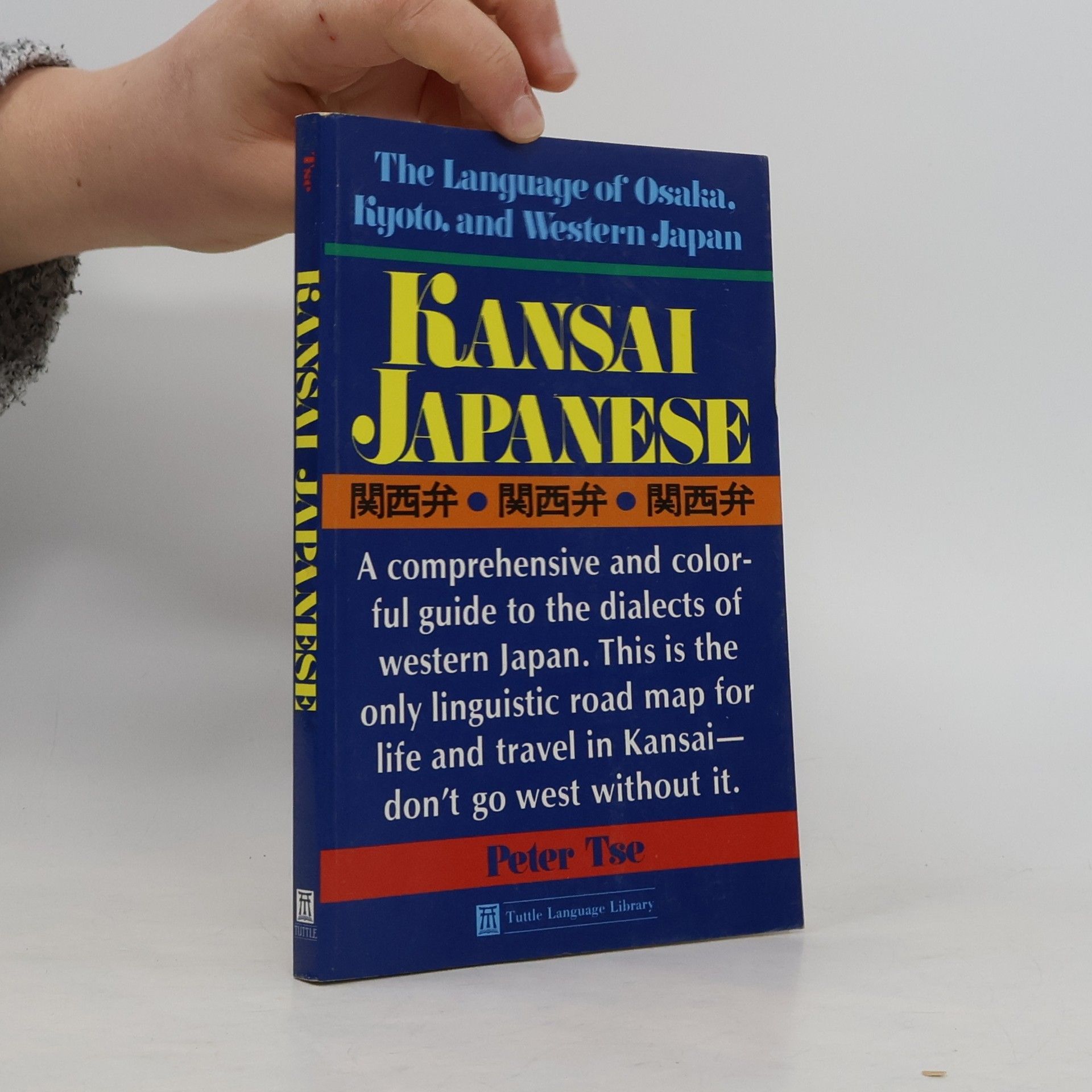 Peter Zvi Malkin Kansai Japanese