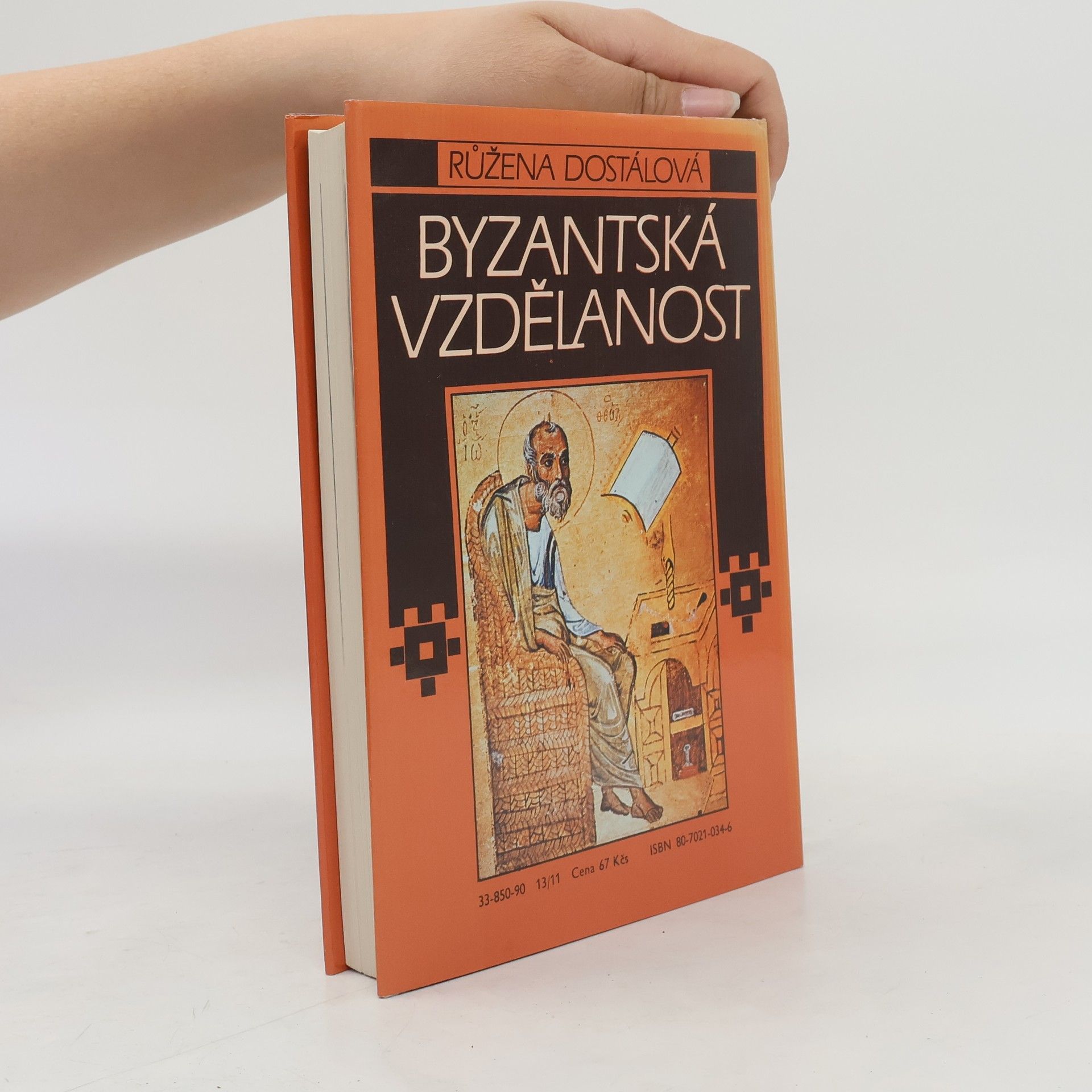 Růžena Dostálová Byzantská vzdělanost
