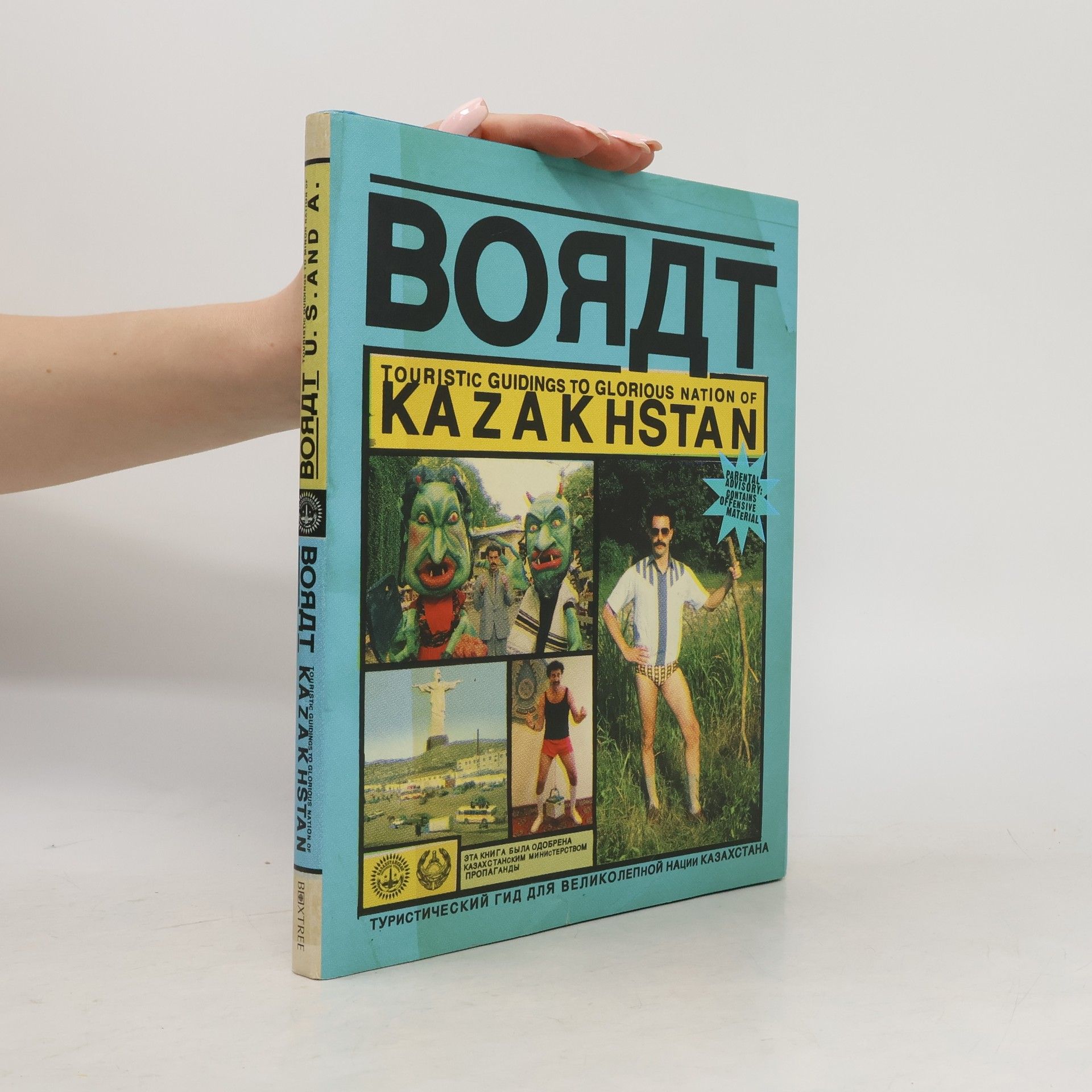 Borat Sagdiyev Borat