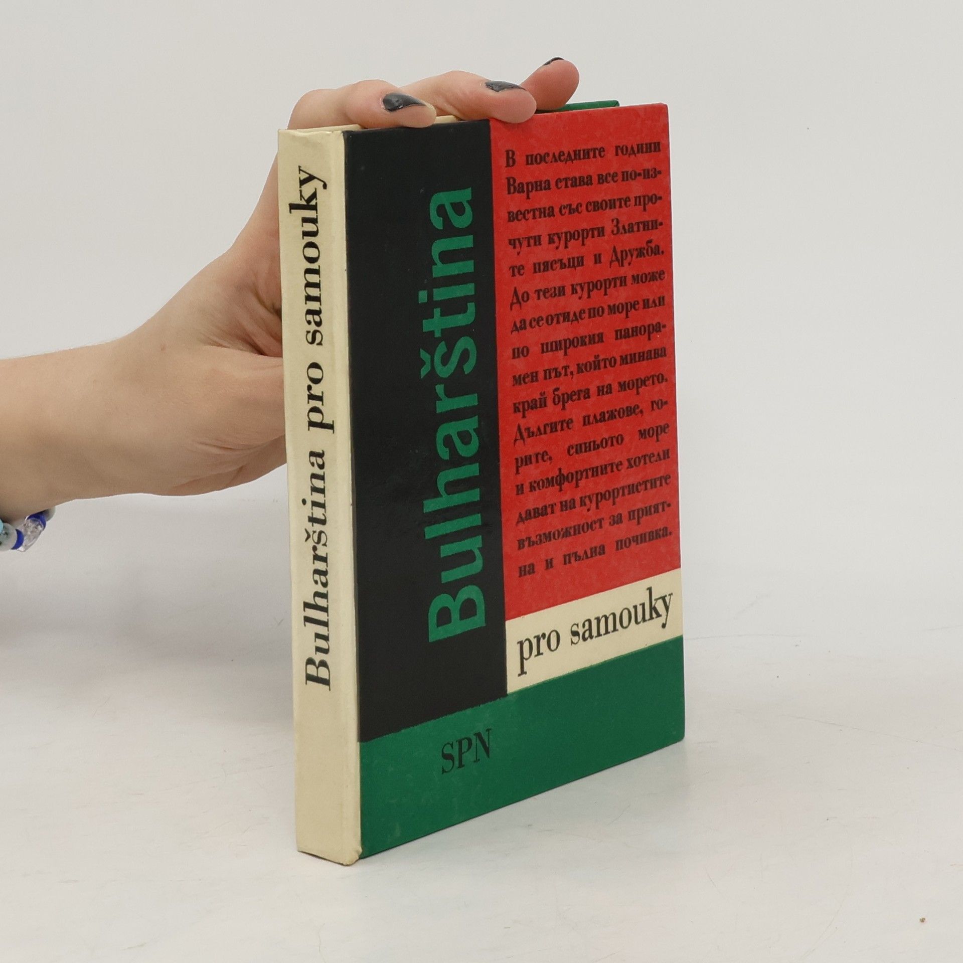 Růžena Nikolaevová Bulharština pro samouky