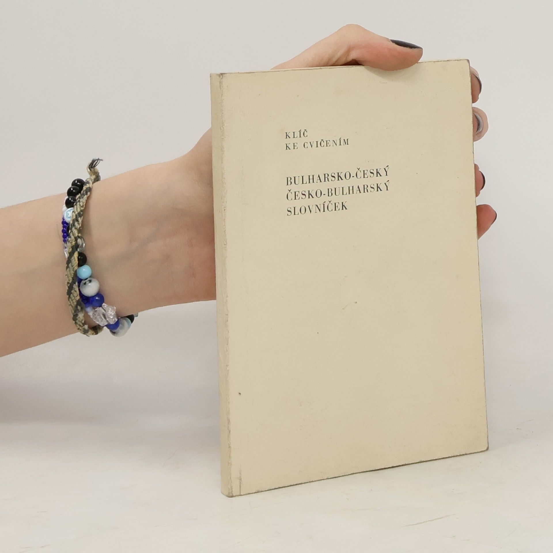 Autorenkollektiv Klíč ke cvičením. bulharsko-český, česko-bulharský slovníček