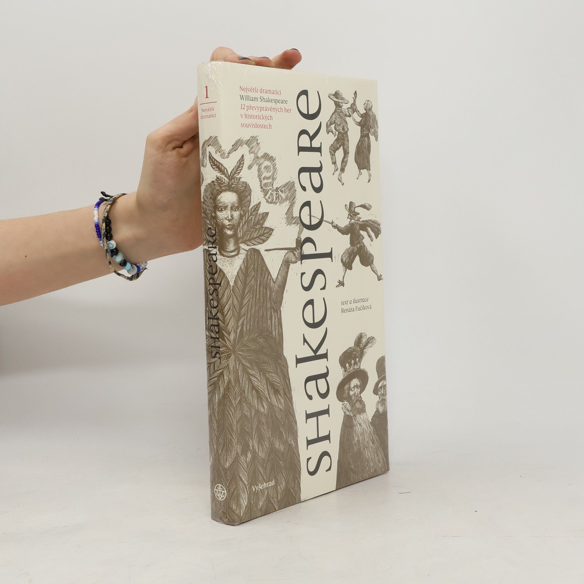 Bill Bryson Shakespeare