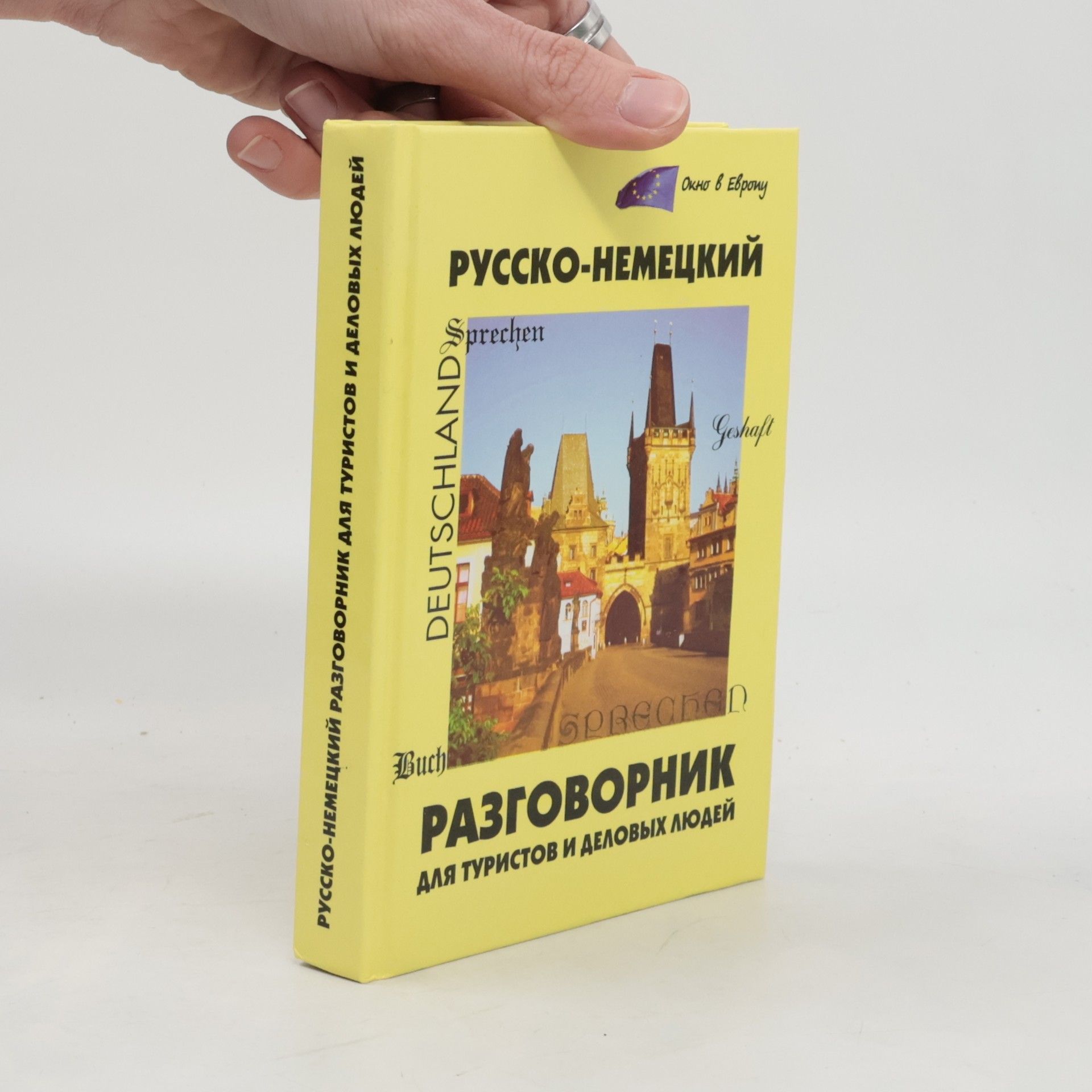 Autorenkollektiv Русско-немецкий разговорник для туристов и деловых людей