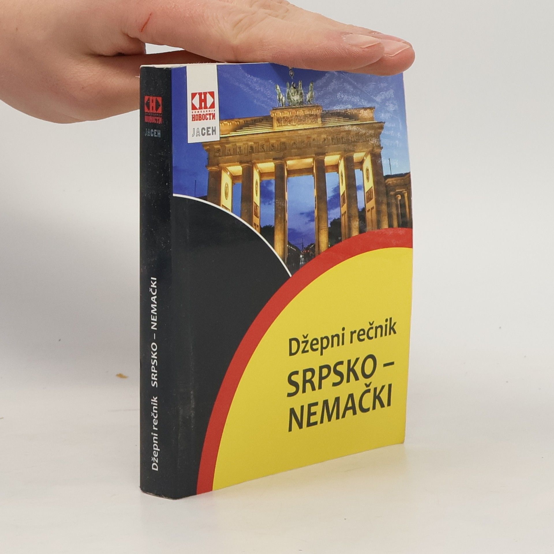 Milomir Kragović Srpsko-nemački rečnik