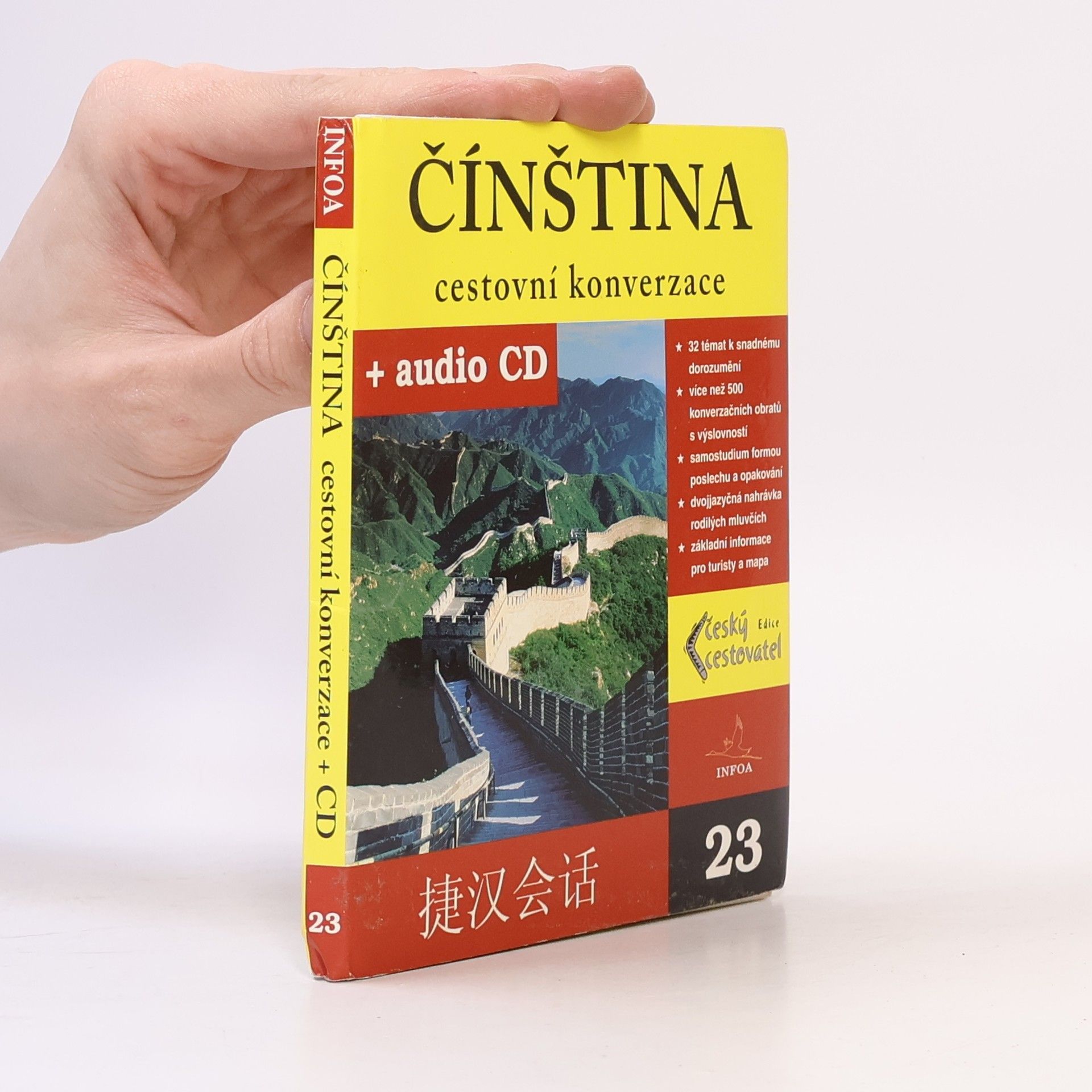 Kolektív autorov Čínština : cestovní konverzace