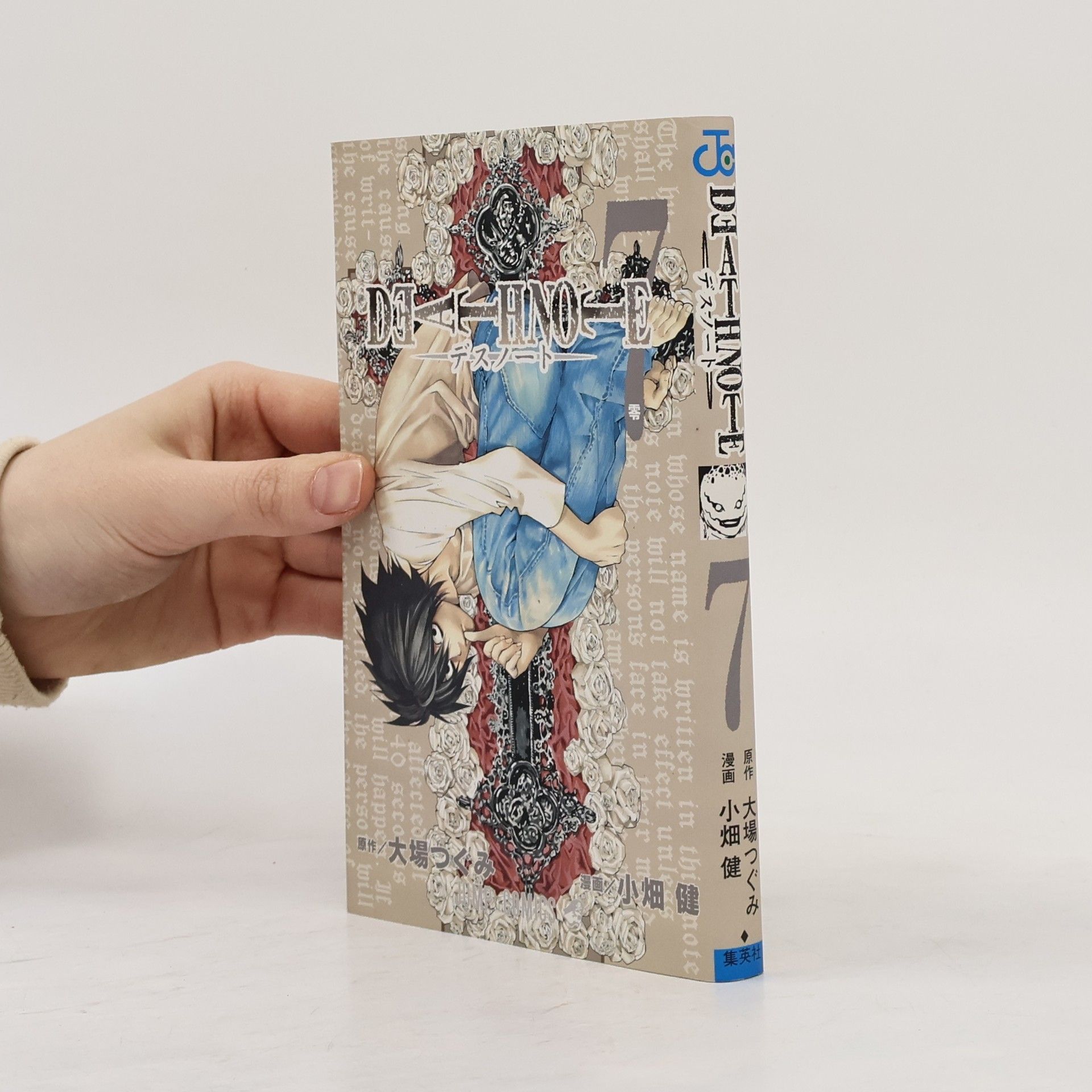 Takeshi Obata Death Note 7