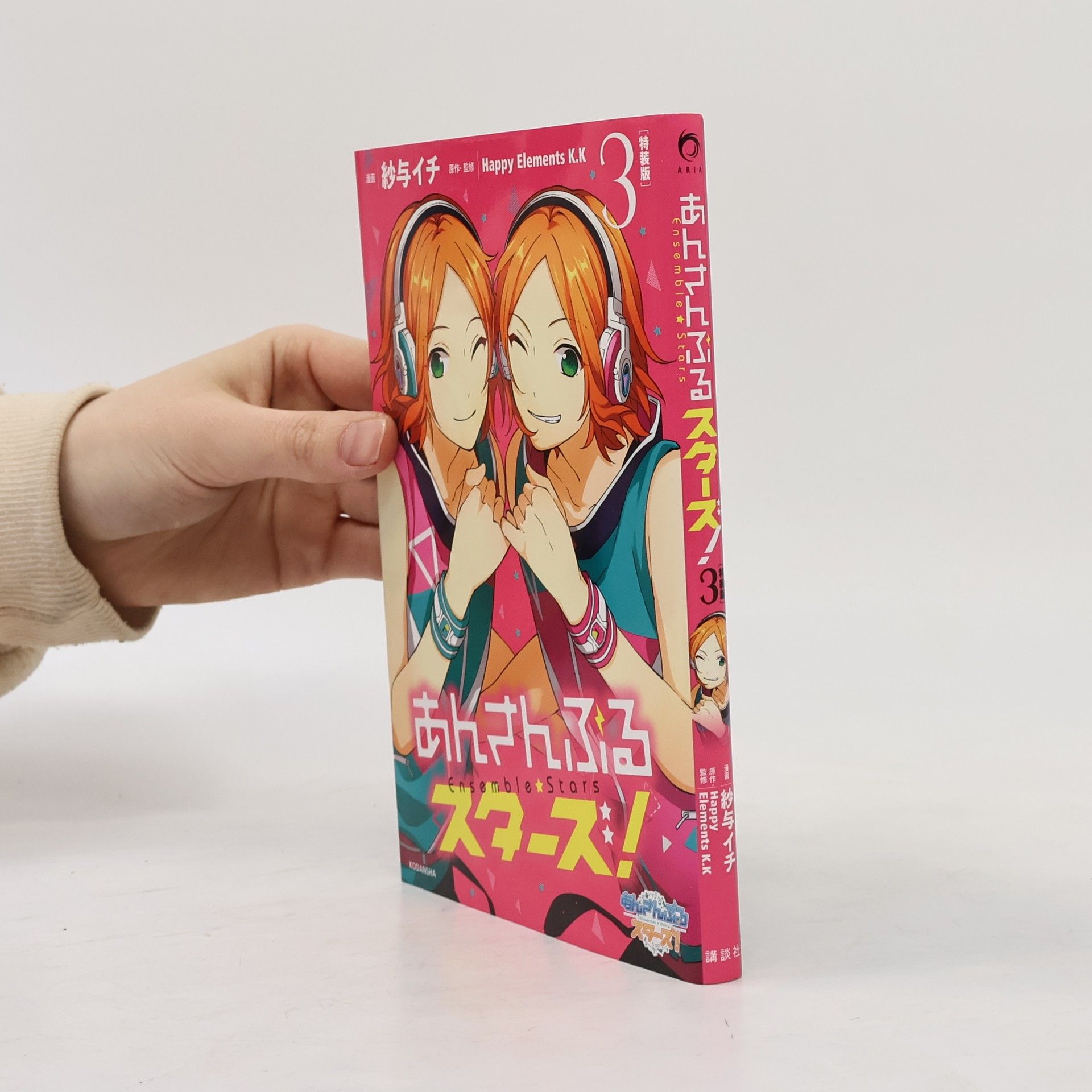 Sha Atae ichi ジ付き あんさんぶるスターズ! 3
