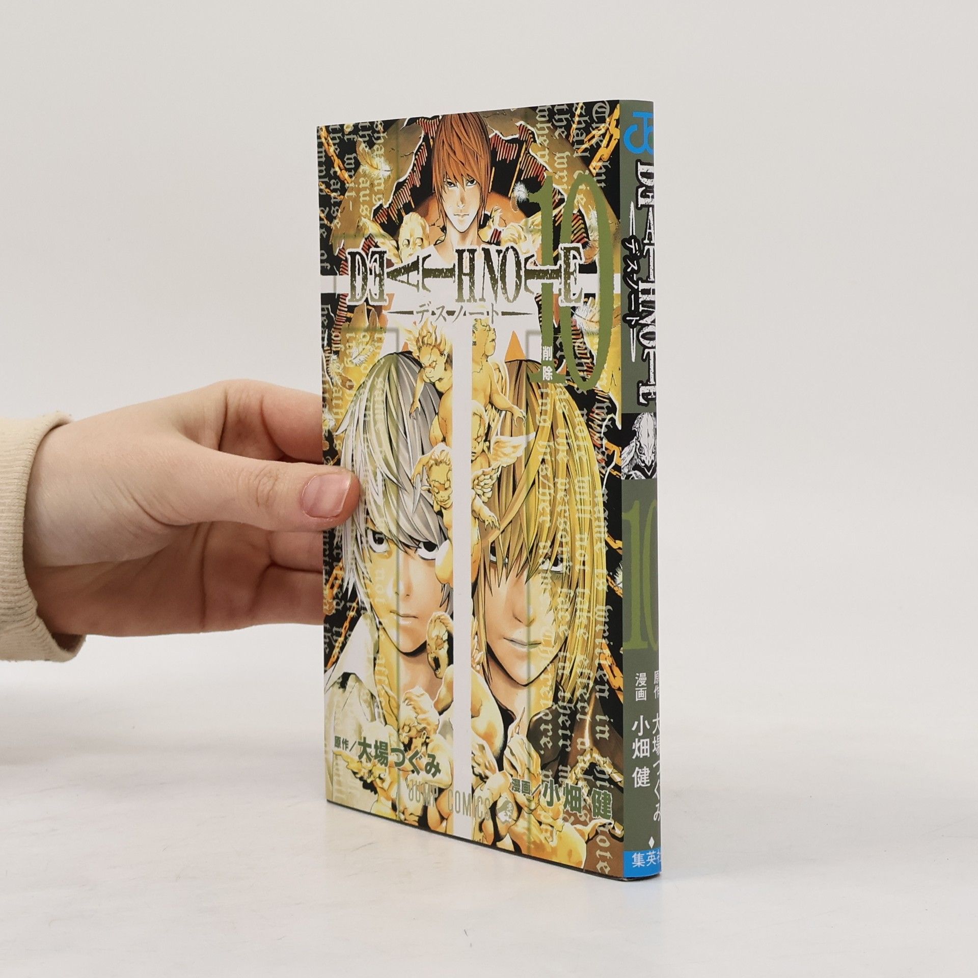Takeshi Obata Death Note