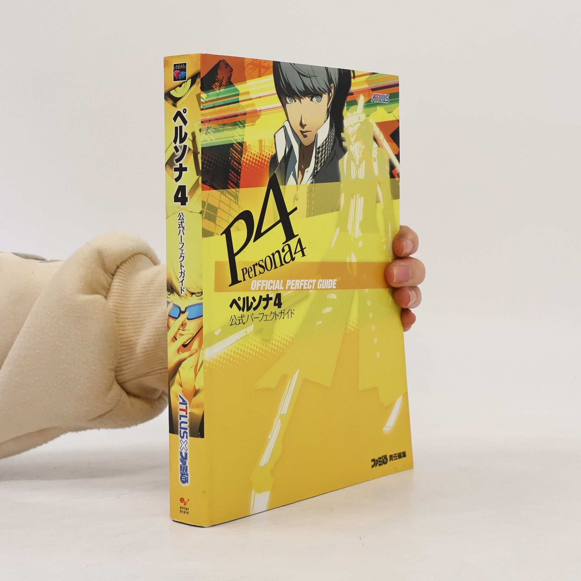 Autorenkollektiv ペルソナ4. Persona 4