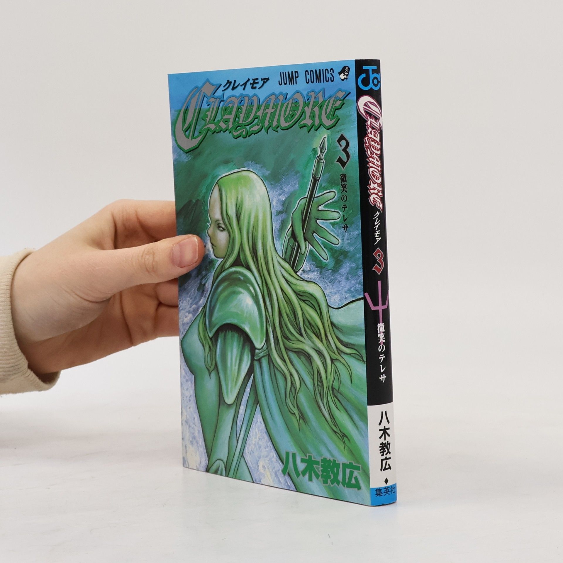 Norihiro Yagi Claymore