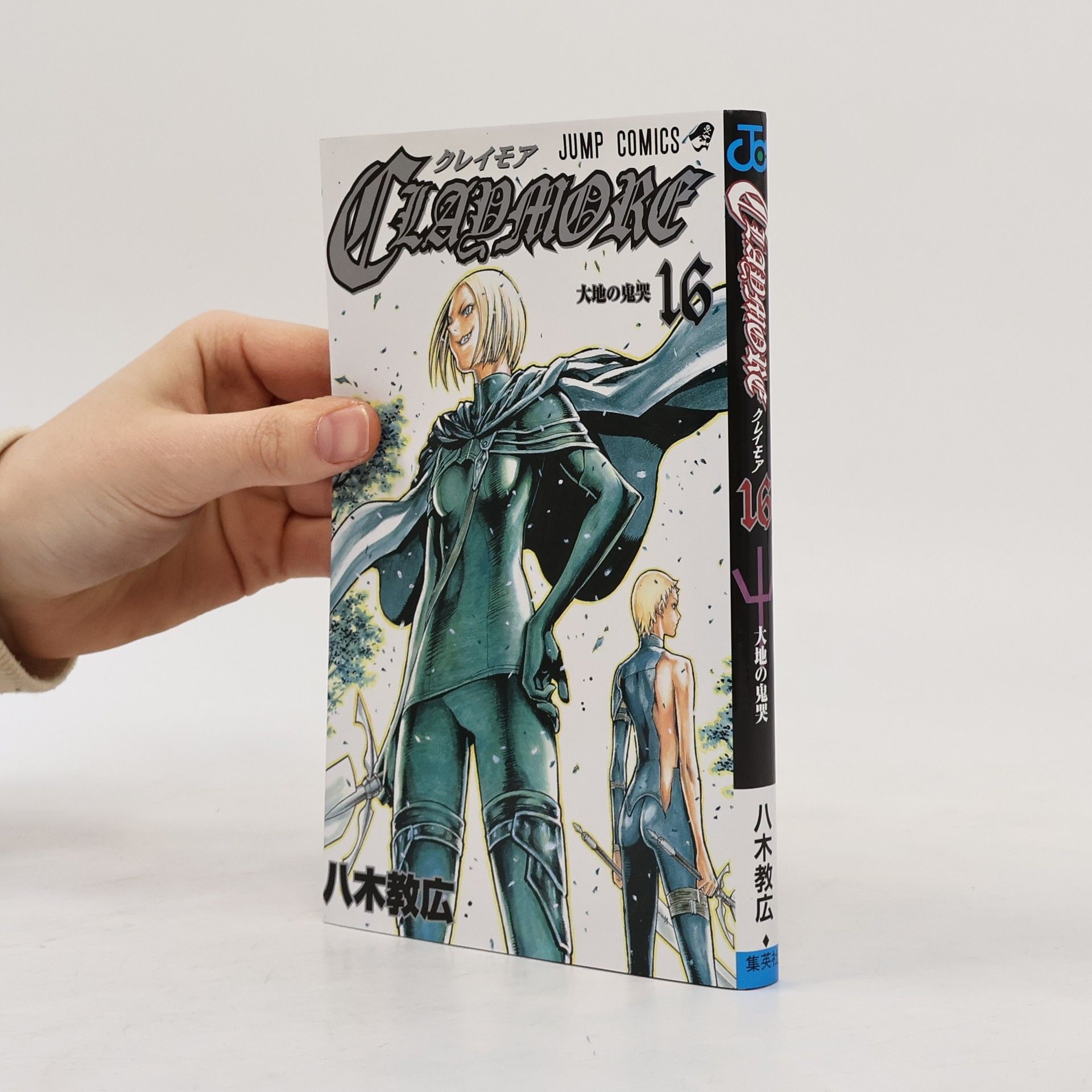 Norihiro Yagi Claymore