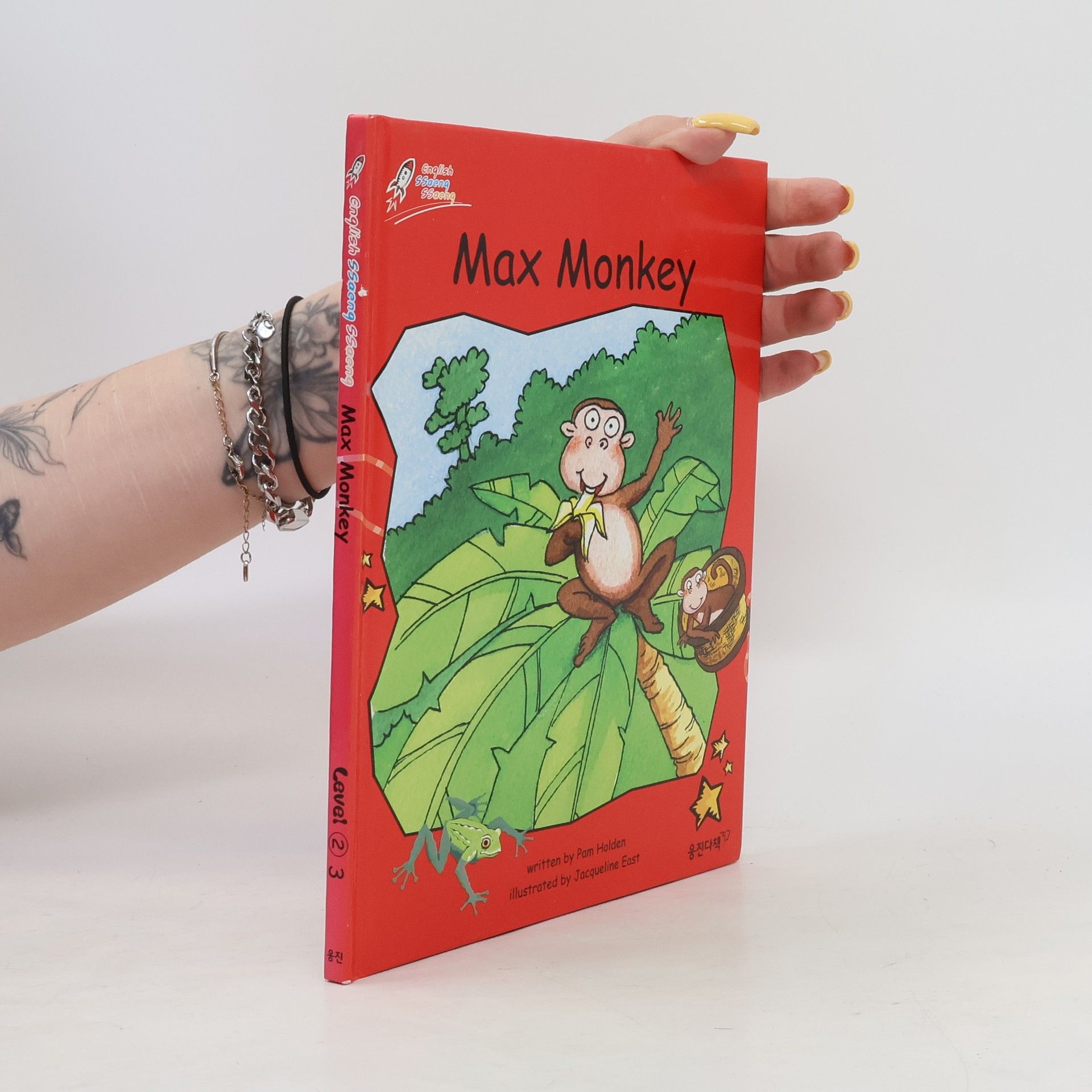 Pam Holden Max Monkey