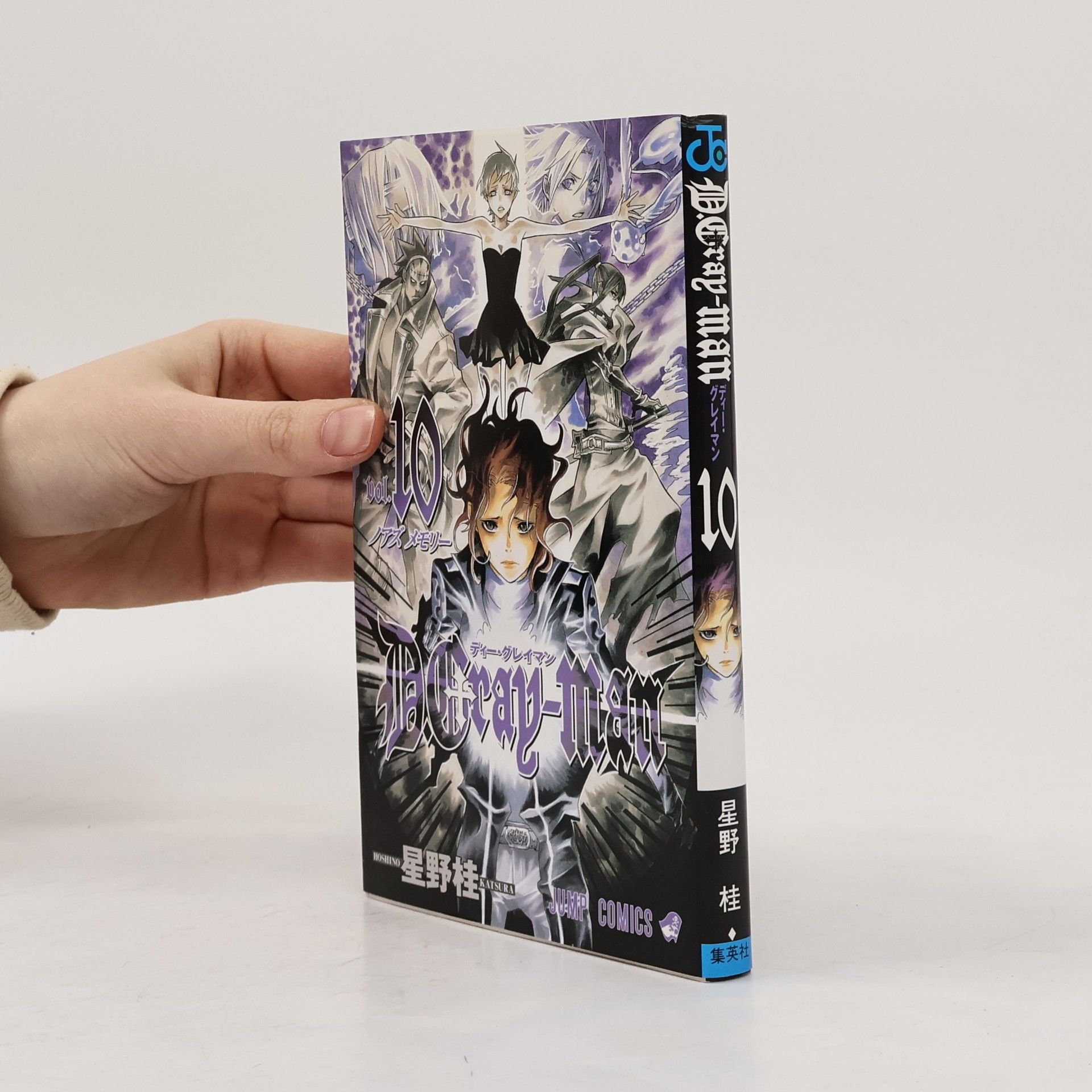 Katsura Hoshino D.Gray-man