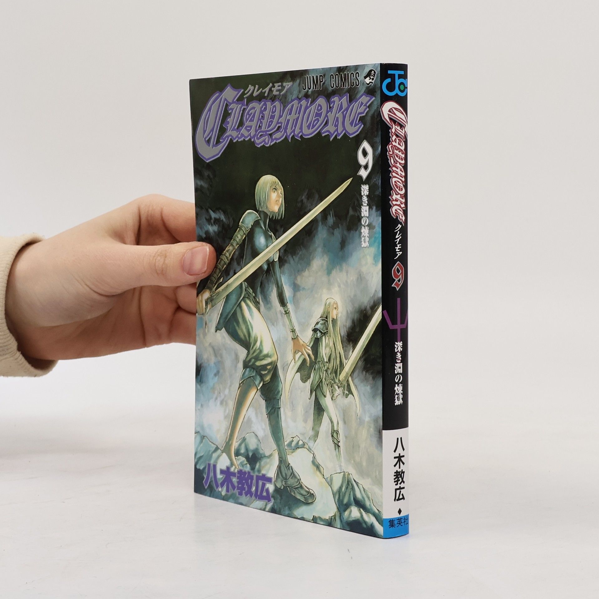 Norihiro Yagi Claymore